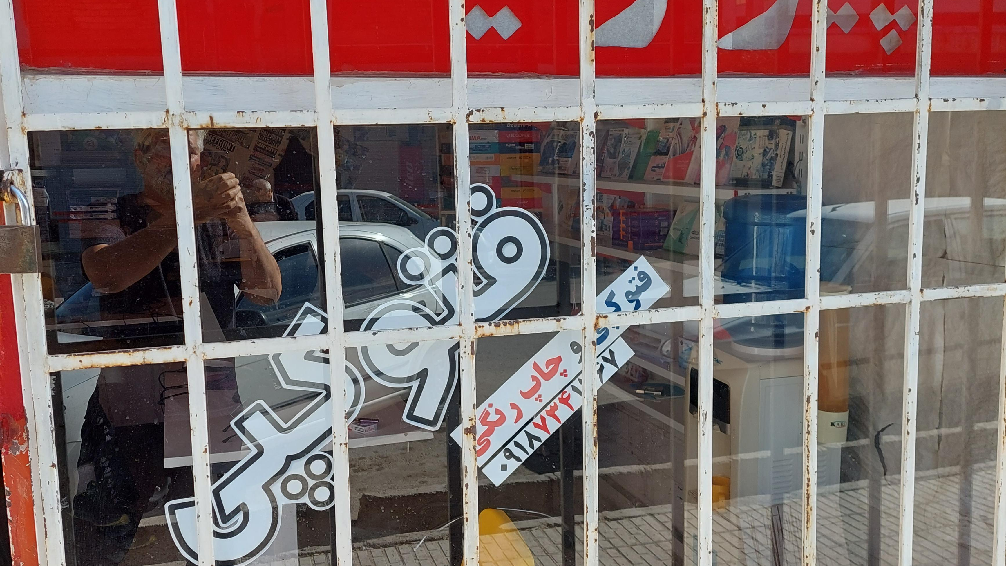 کامپیوتر نیکان