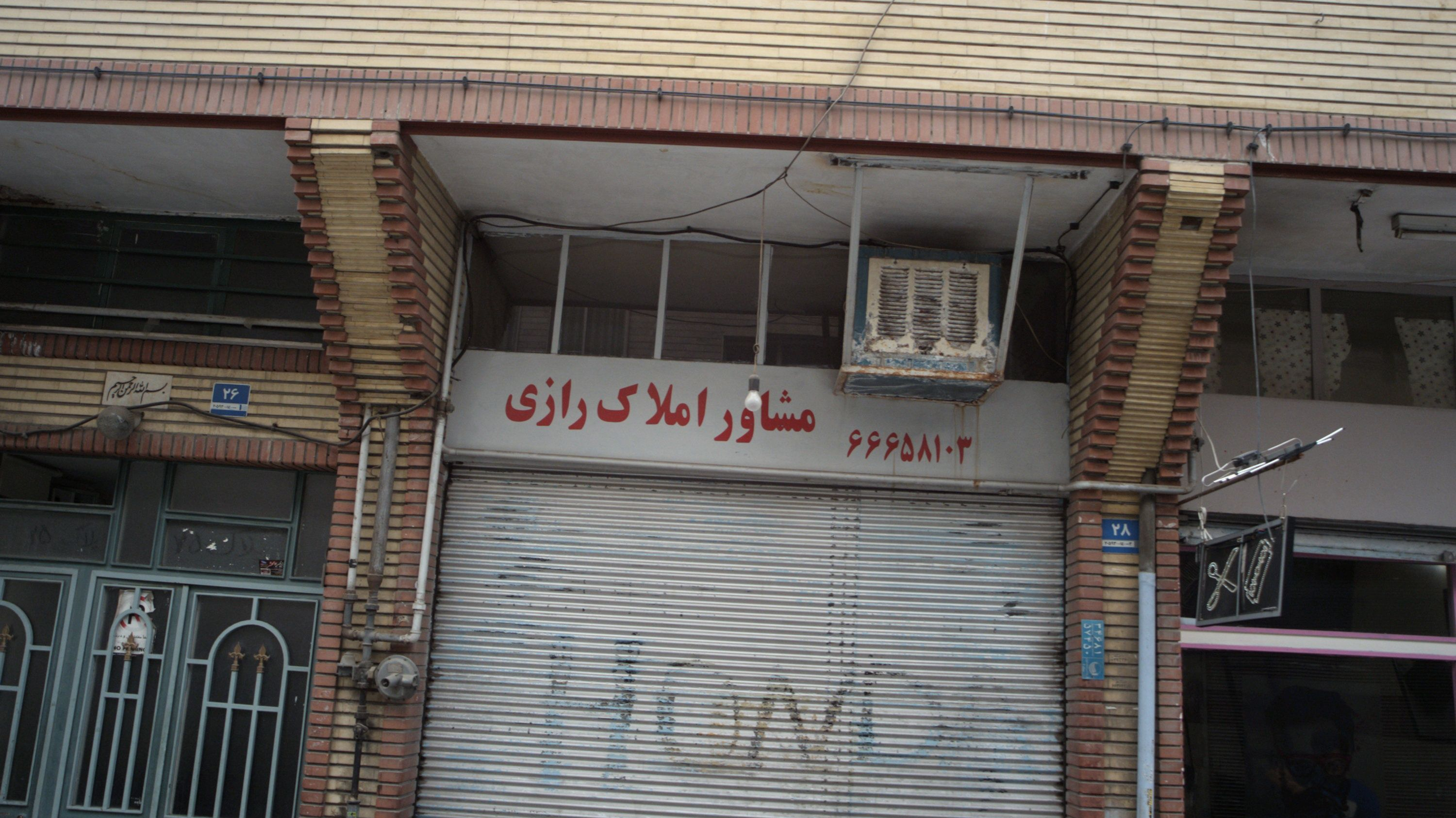 مشاور املاک رازی