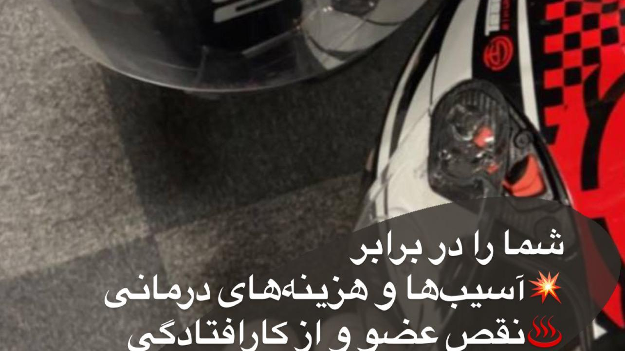 بیمه البرز قائدی