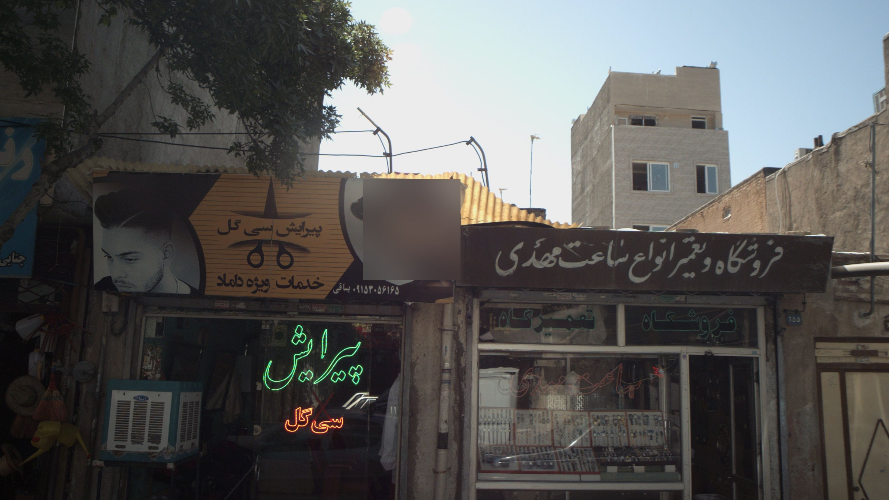 پیرایش سی گل