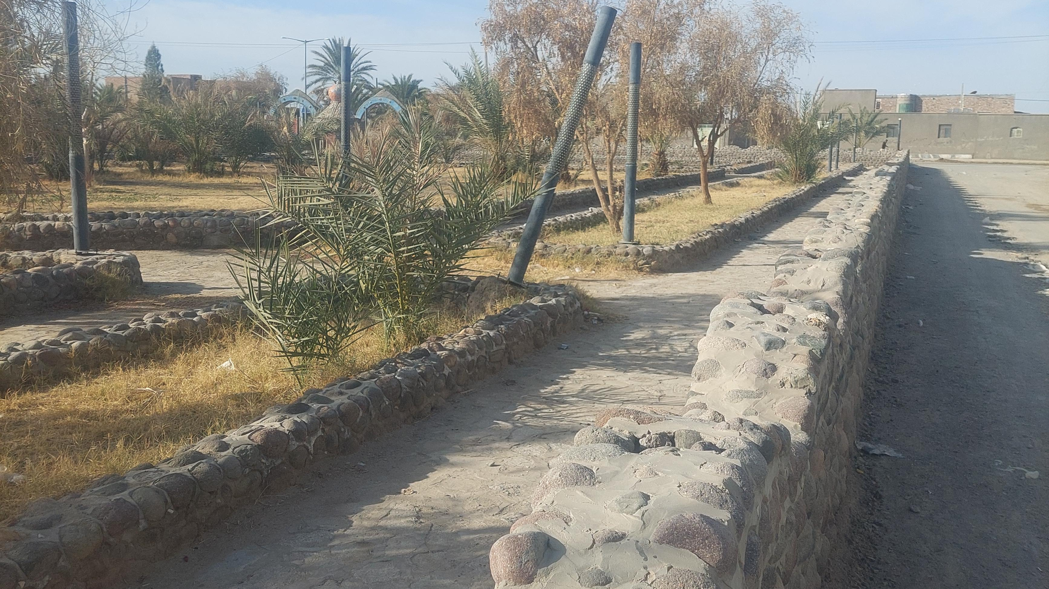 پارک سنگی