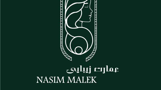 سالن زیبایی نسیم ملک