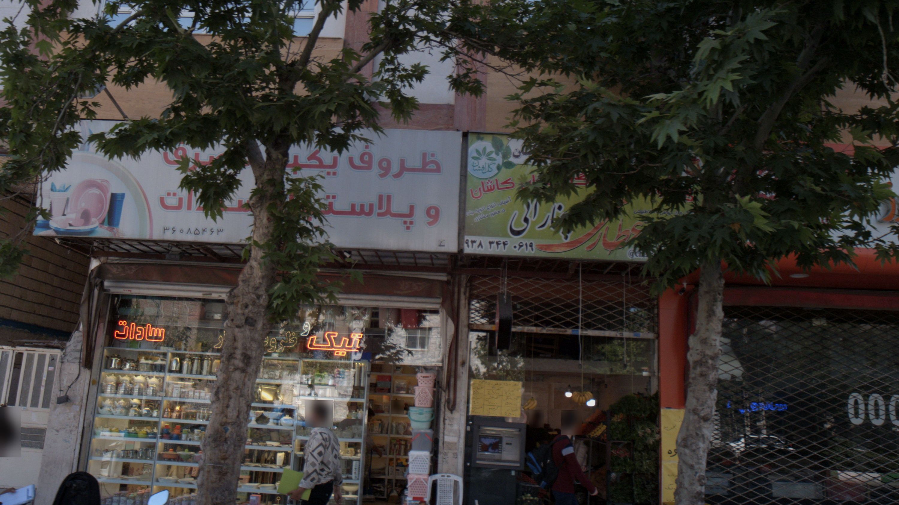 ظروف یکبار مصرف و پلاستیک سادات