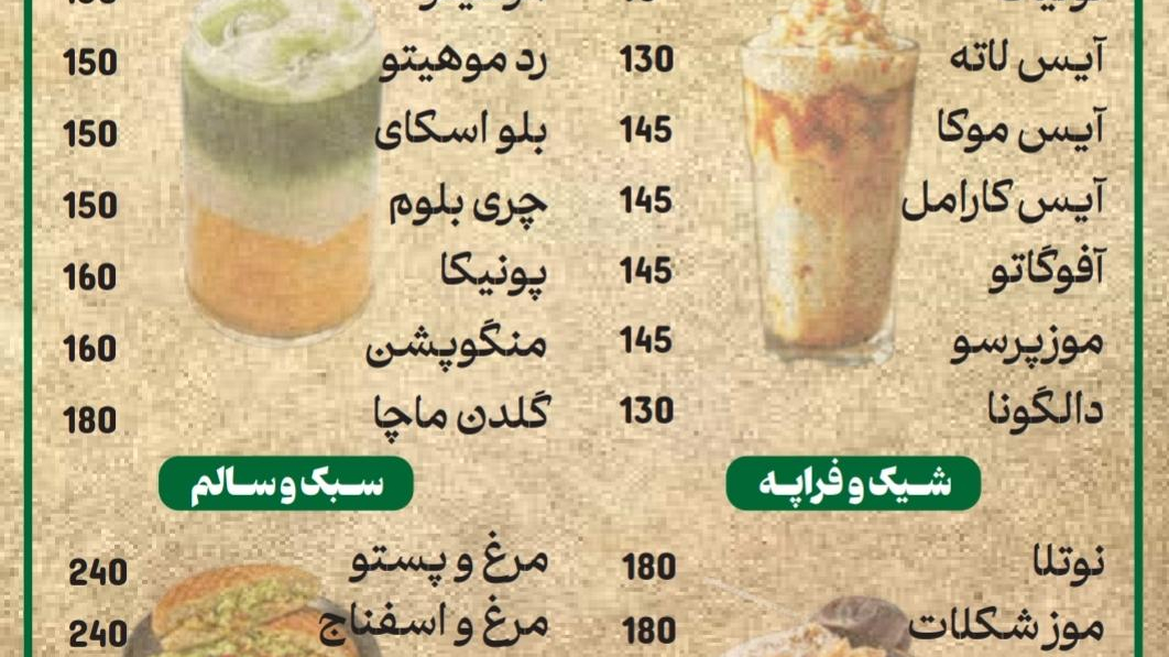 کافه‌ این