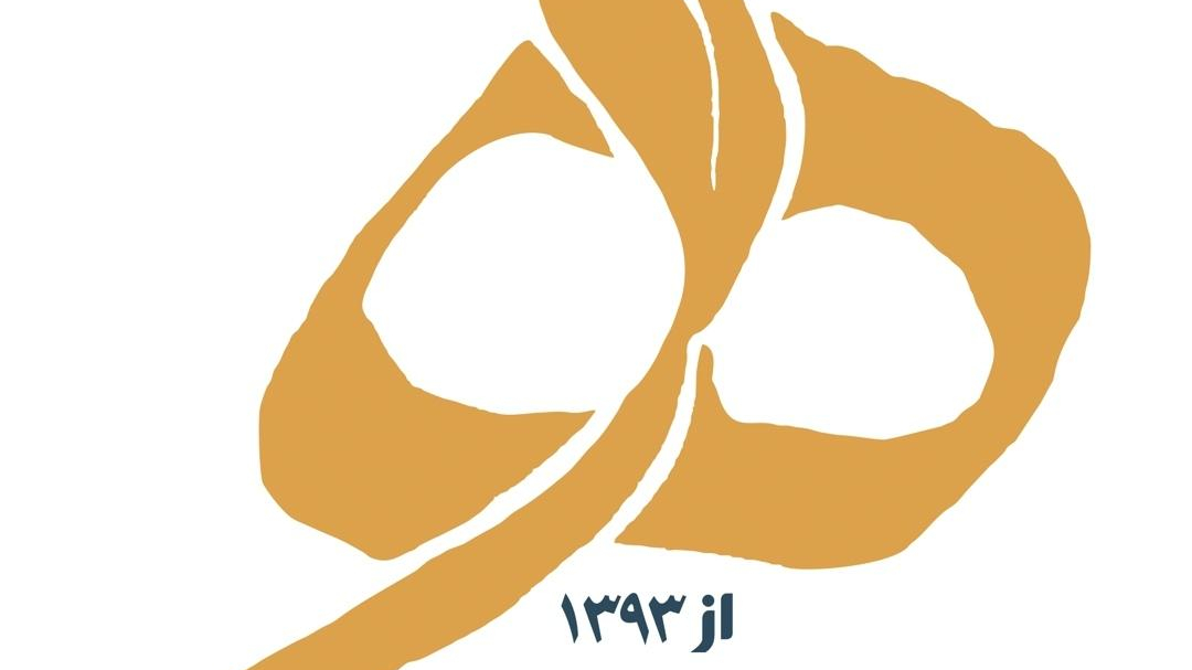 کلینیک دامپزشکی هدهد