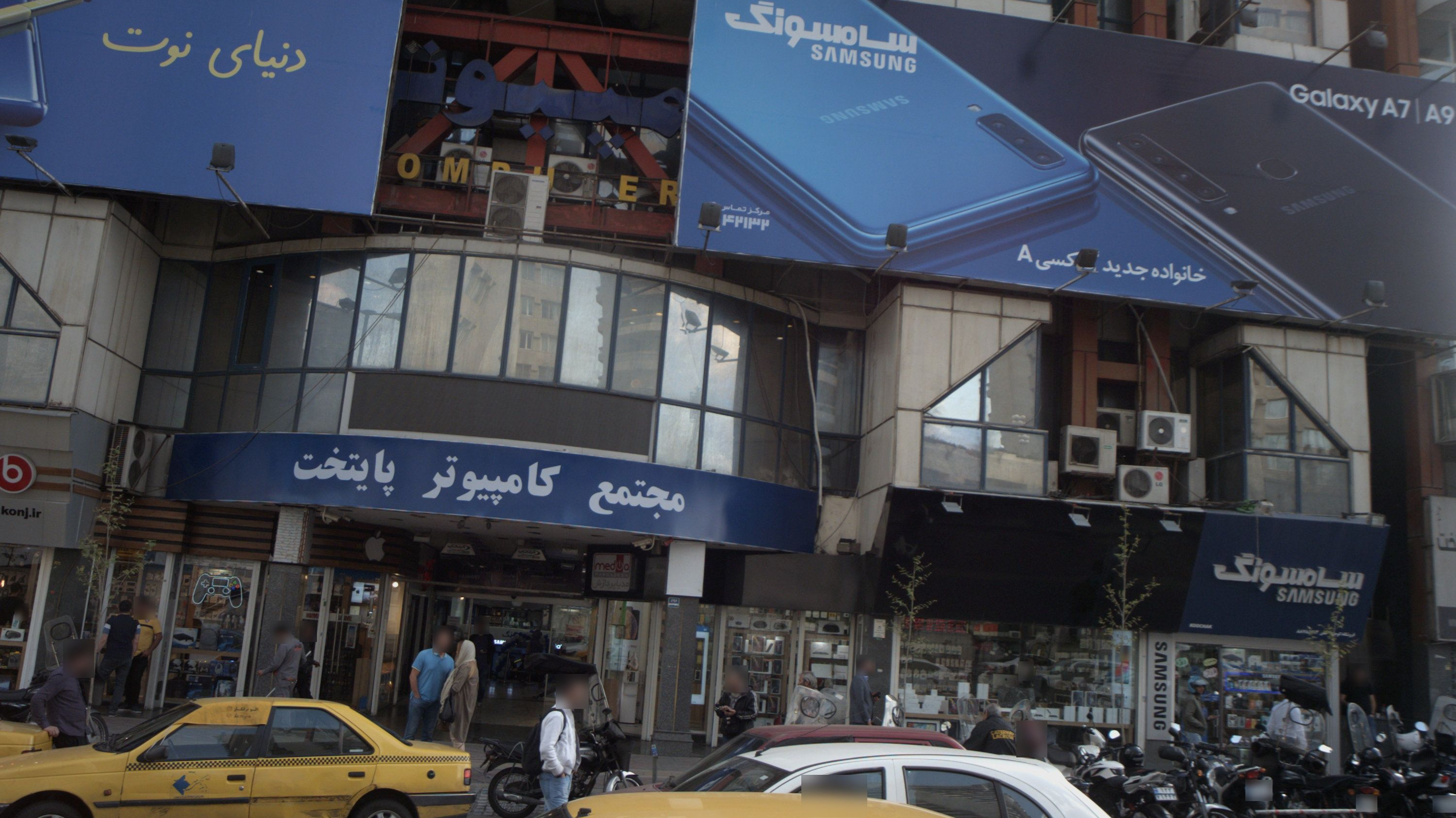 فروشگاه لوازم جانبی موبایل مدیا پردازش