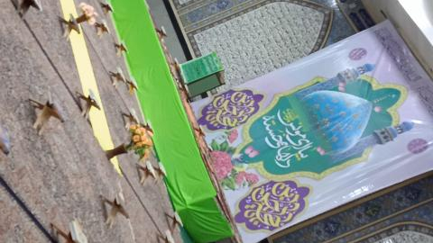 حسینیه ثارالله