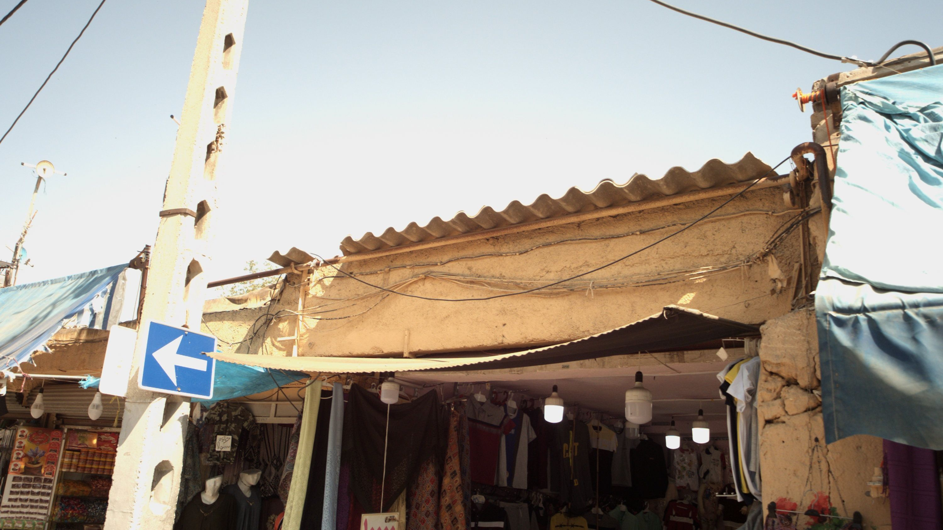 فروشگاه خشکبار