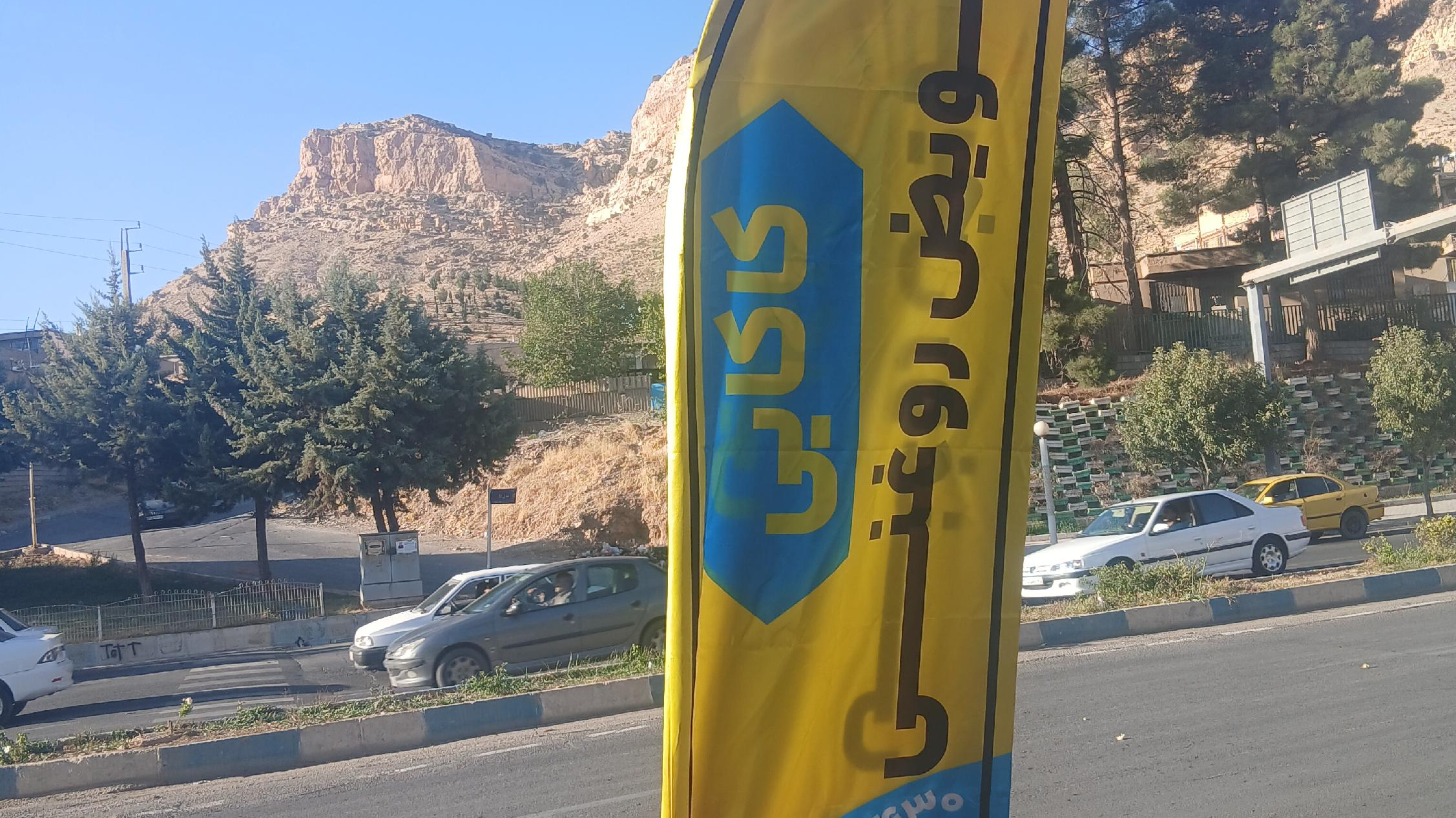 تعویض روغنی کاکایی