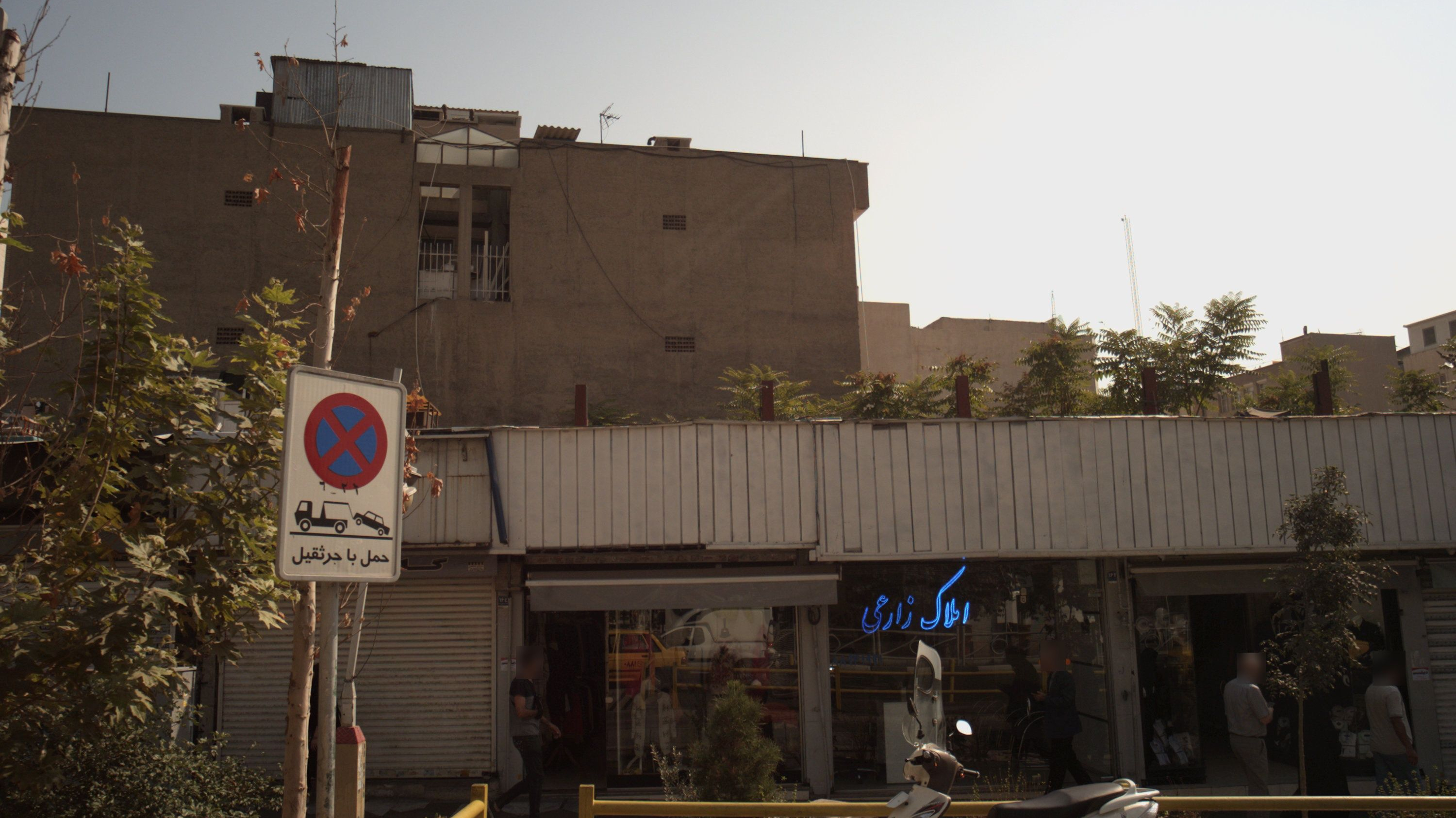 فروشگاه پوشاک