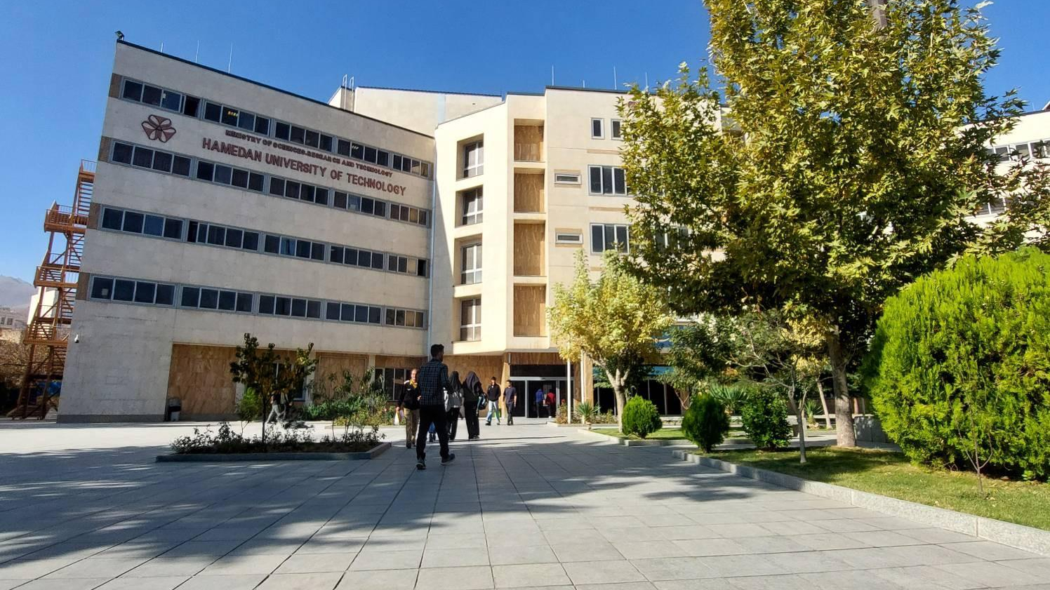 دانشگاه صنعتی همدان