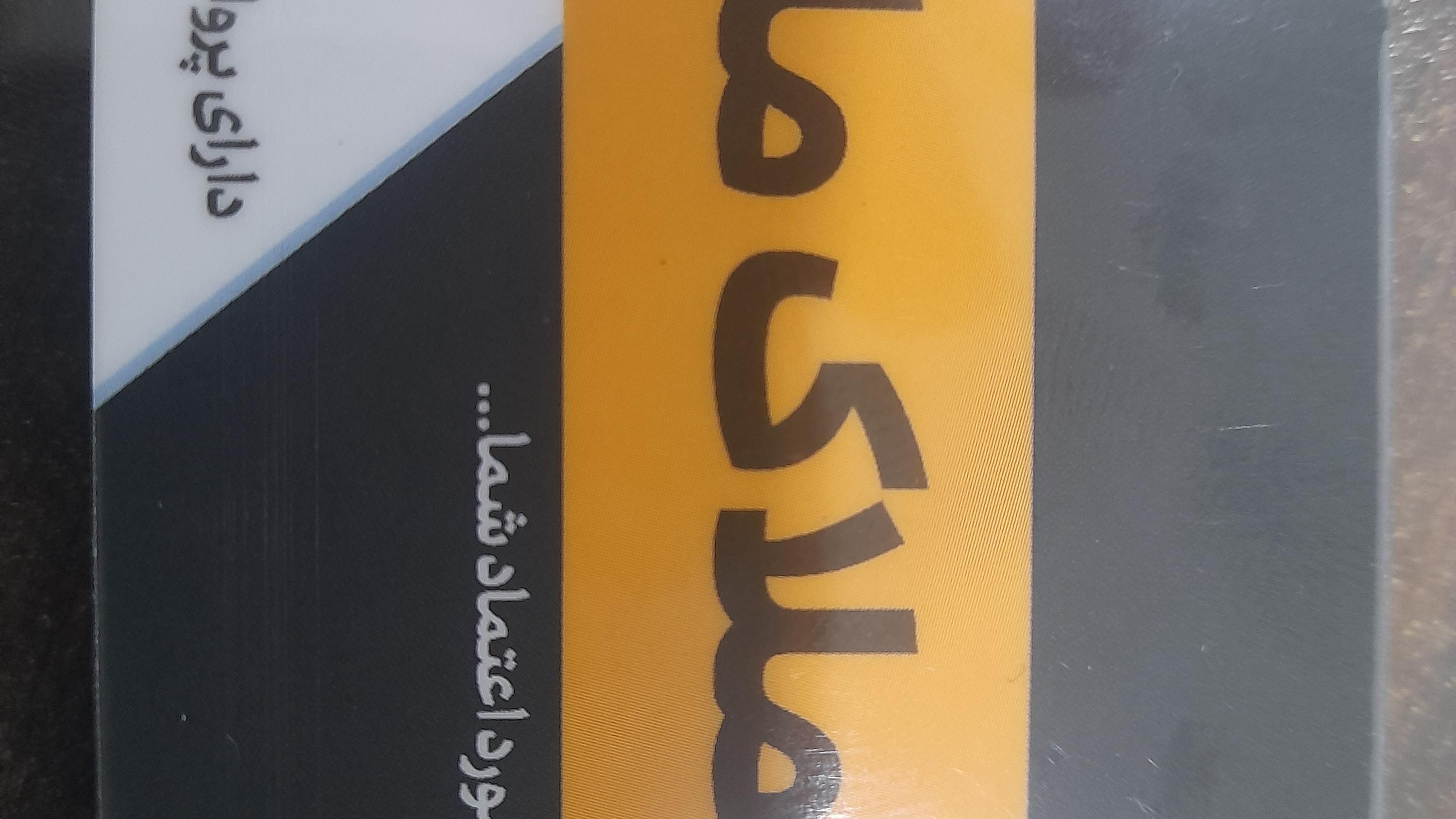 مشاورین املاک ملل