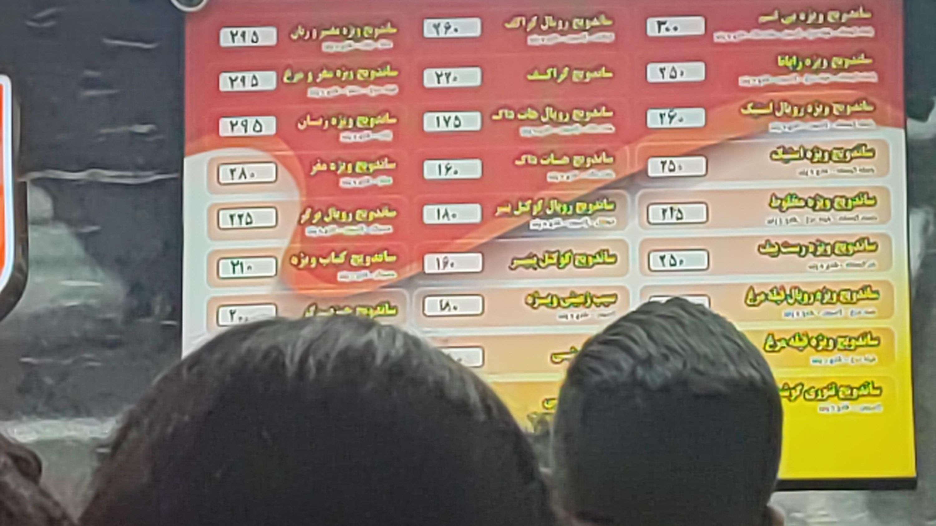 رستوران بی اسم