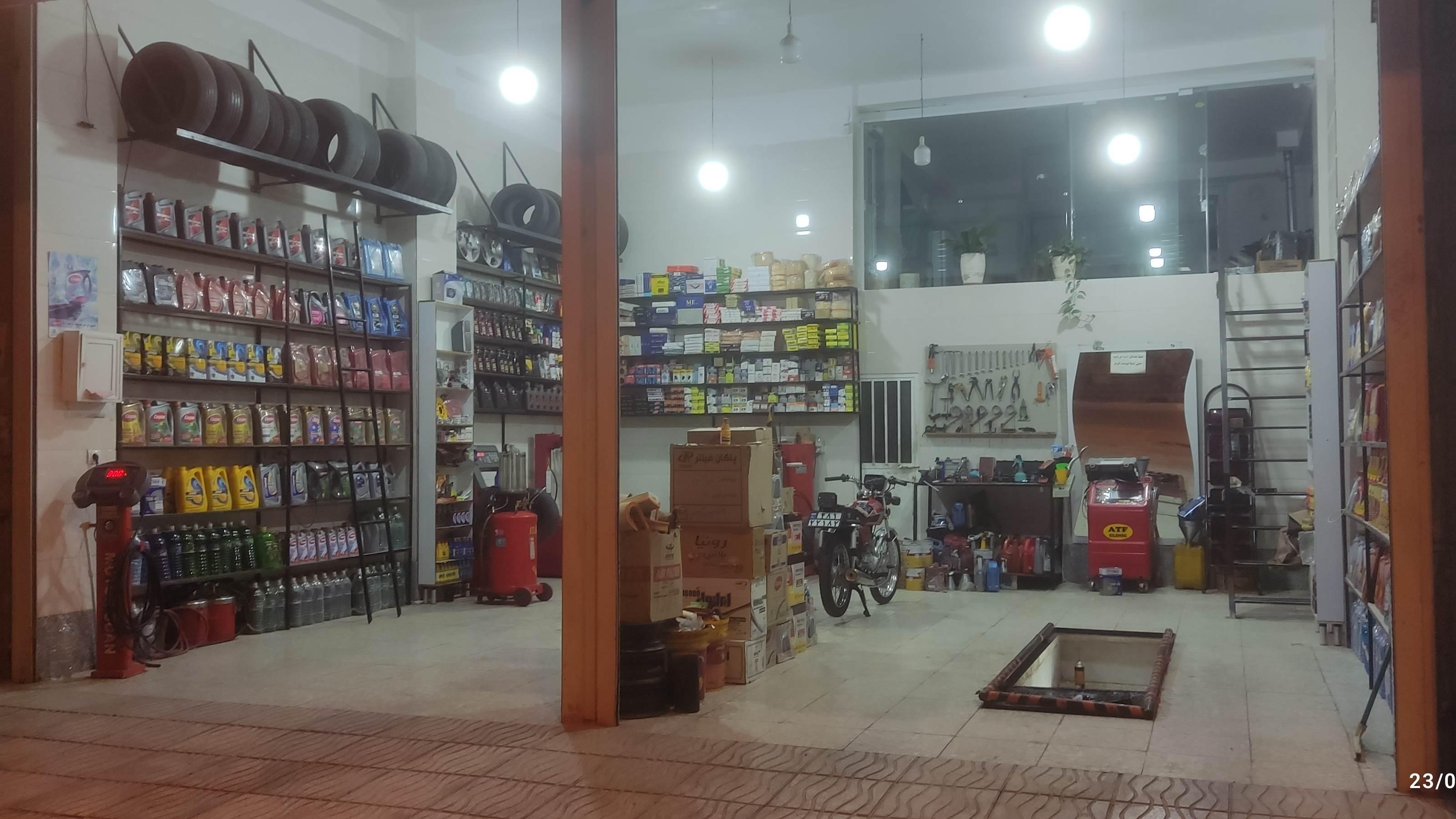 اتوسرویس آقای روغن