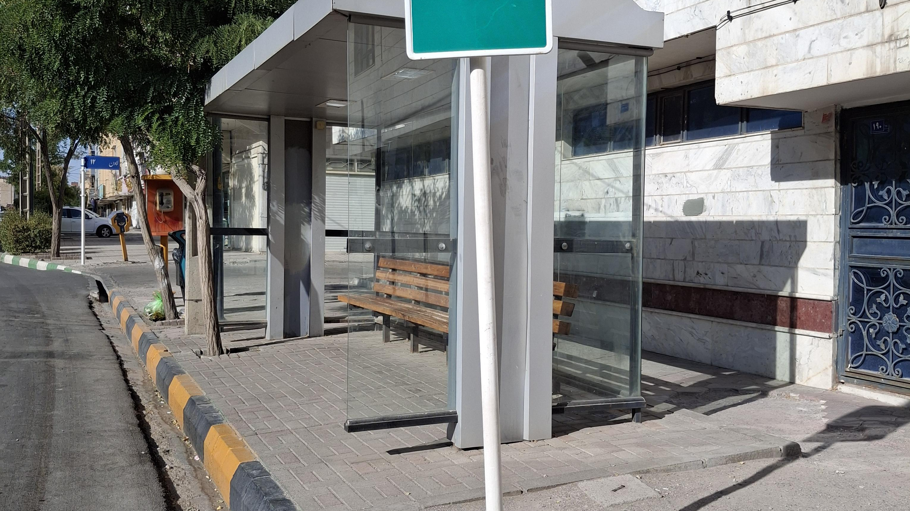 ایستگاه اتوبوس میدان لادن