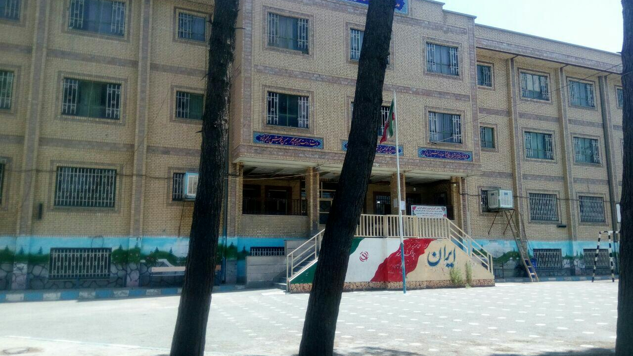 دبستان هوشمند امام سجاد (ع)