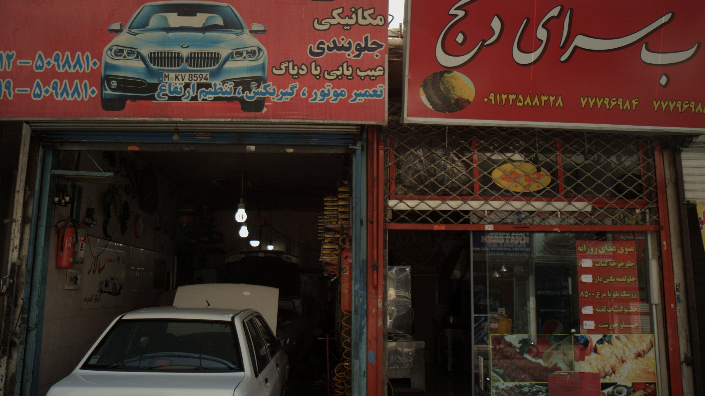 اتومکانیک سالار