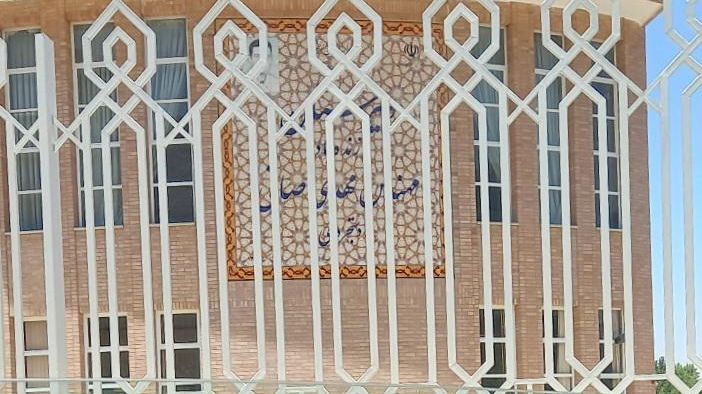 مدرسه صافی دستجردی