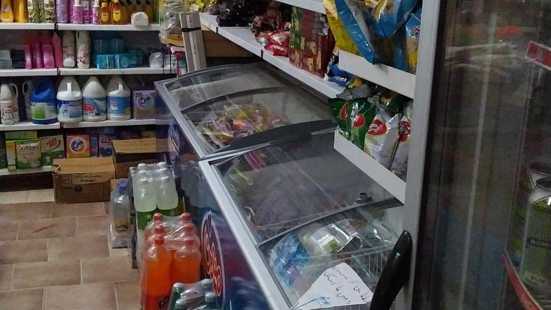 سوپرمارکت نشاط
