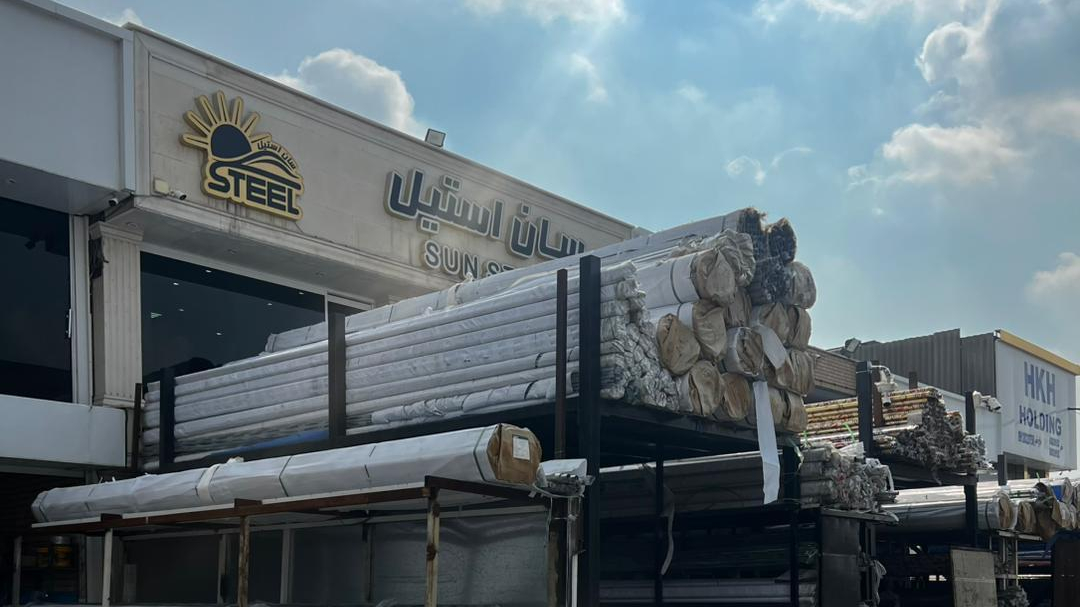 سان استیل