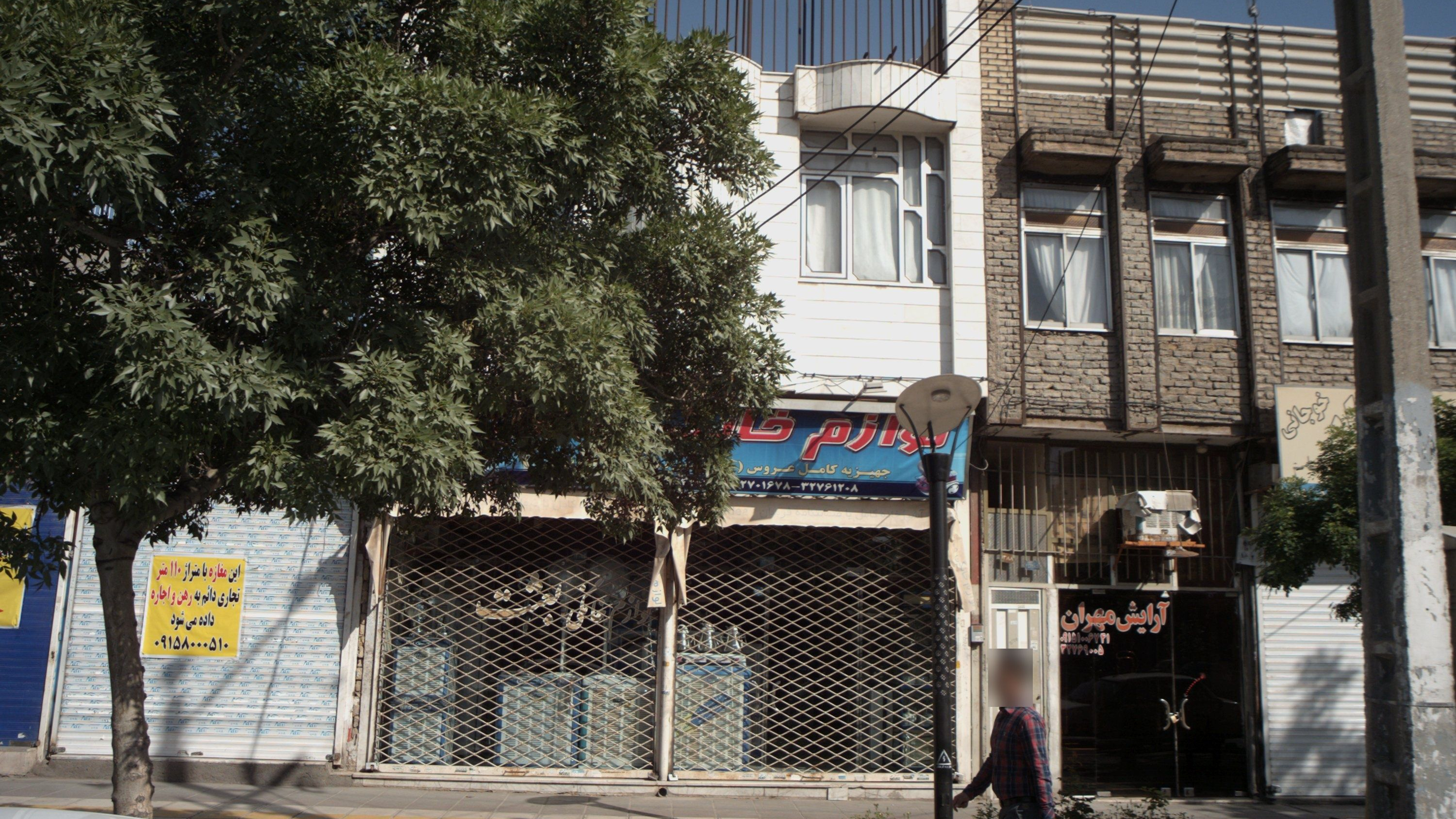 آرایش مهران