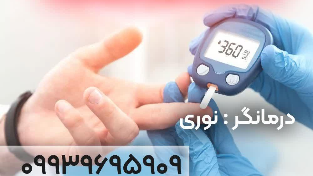 بیمارستان بقیه الله