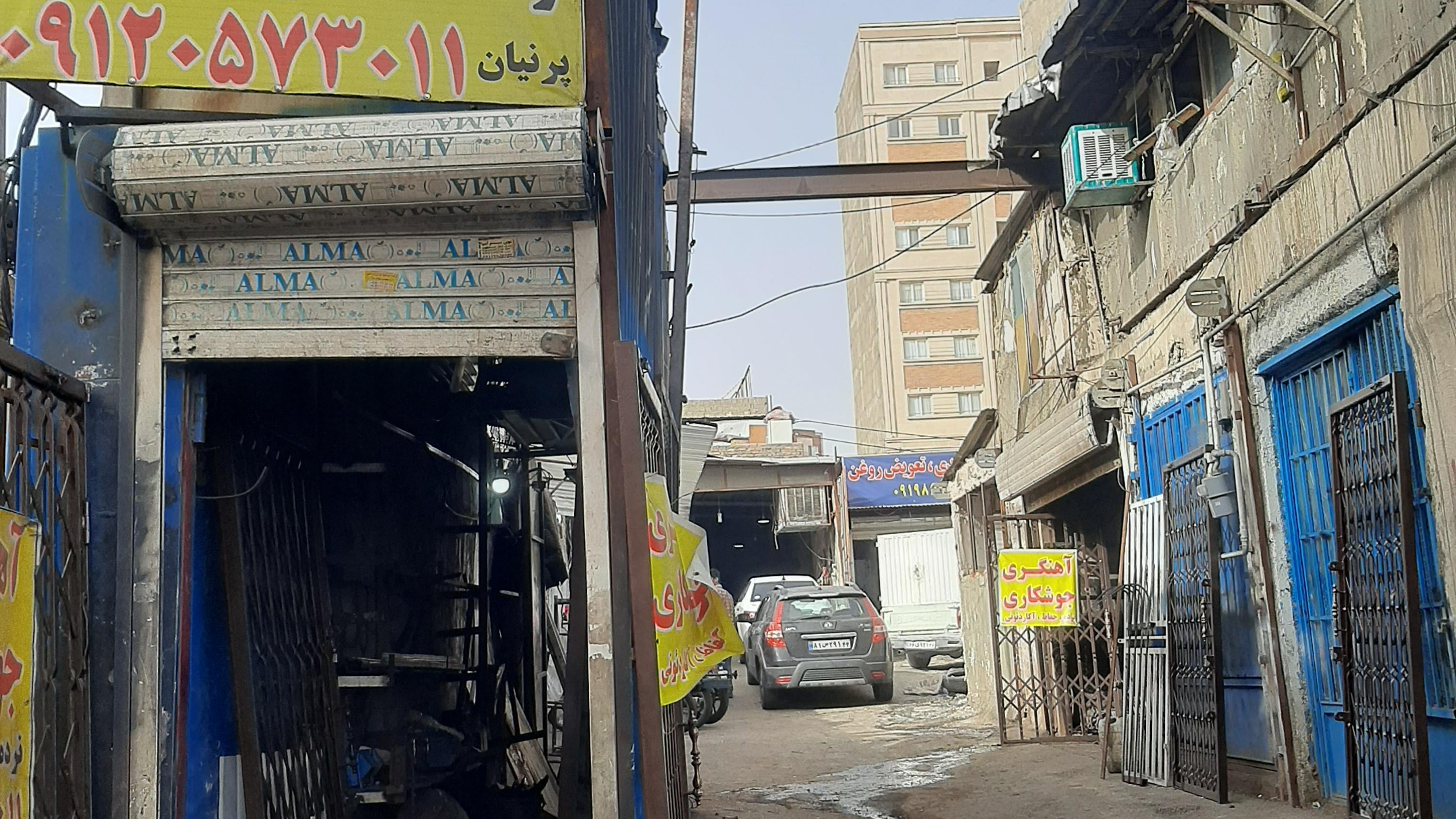 جوشکاری حمید