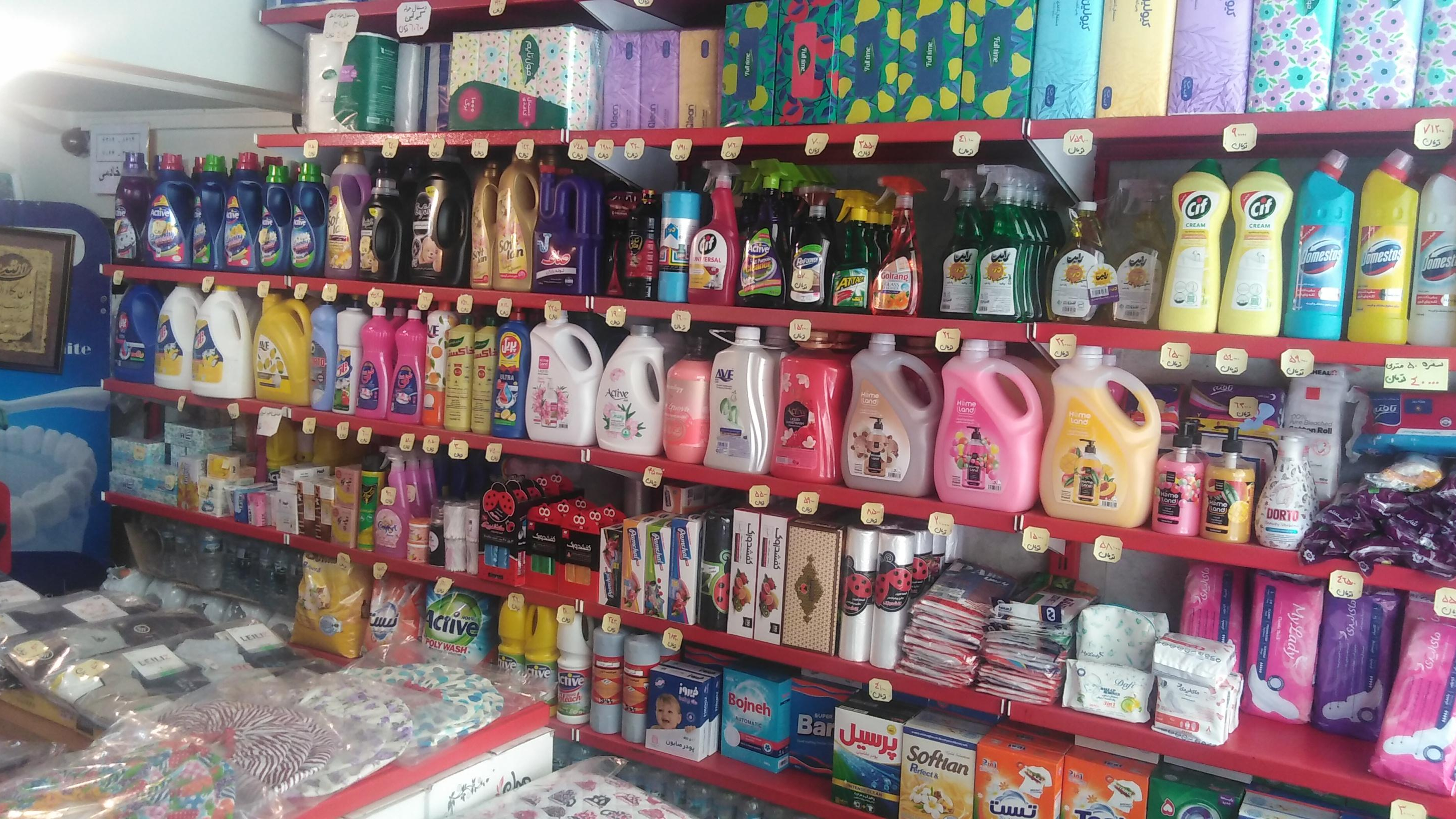 سوپر مارکت یلدا
