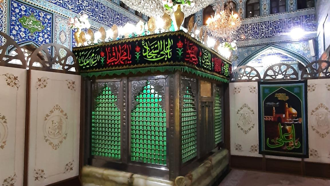 بقعه دانای علی