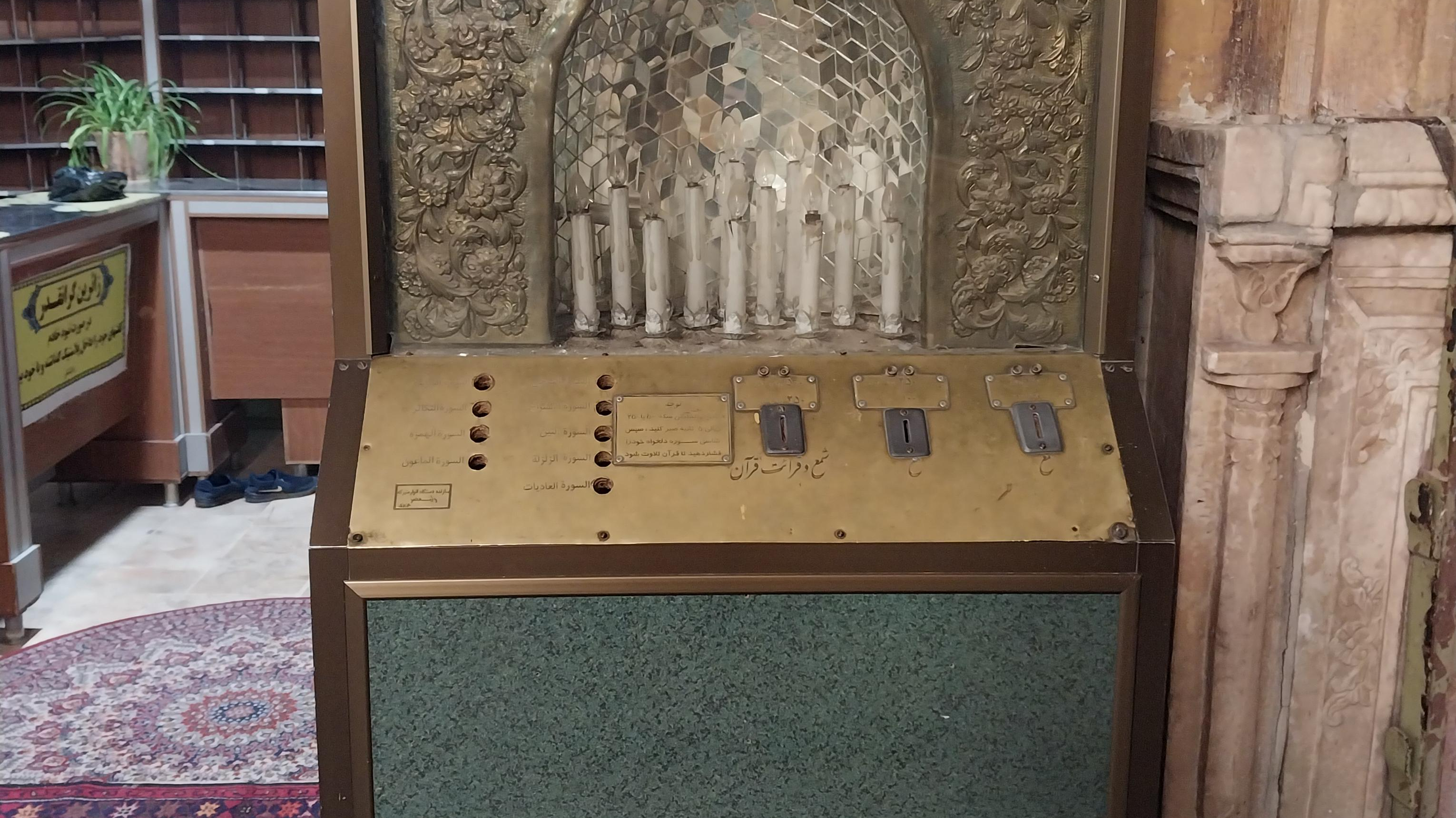 امامزاده شاهزاده حسین