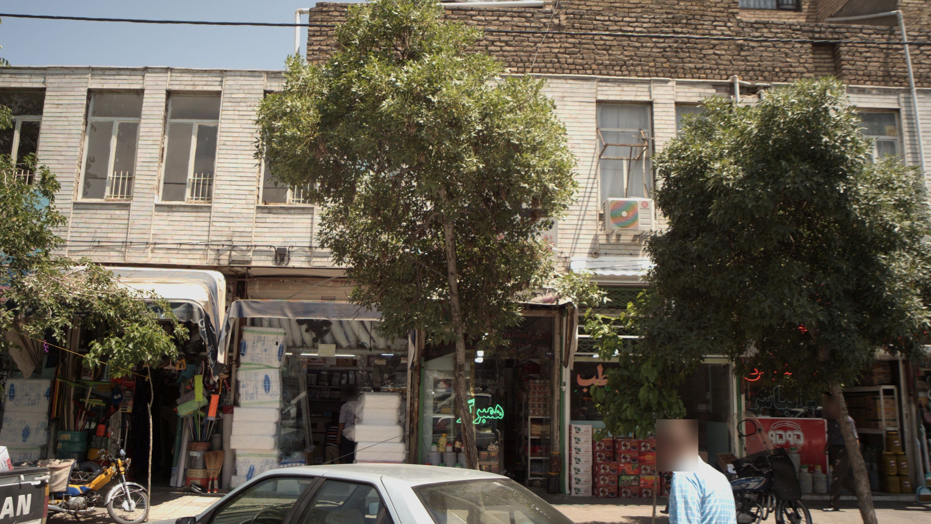 ابزار فروشی