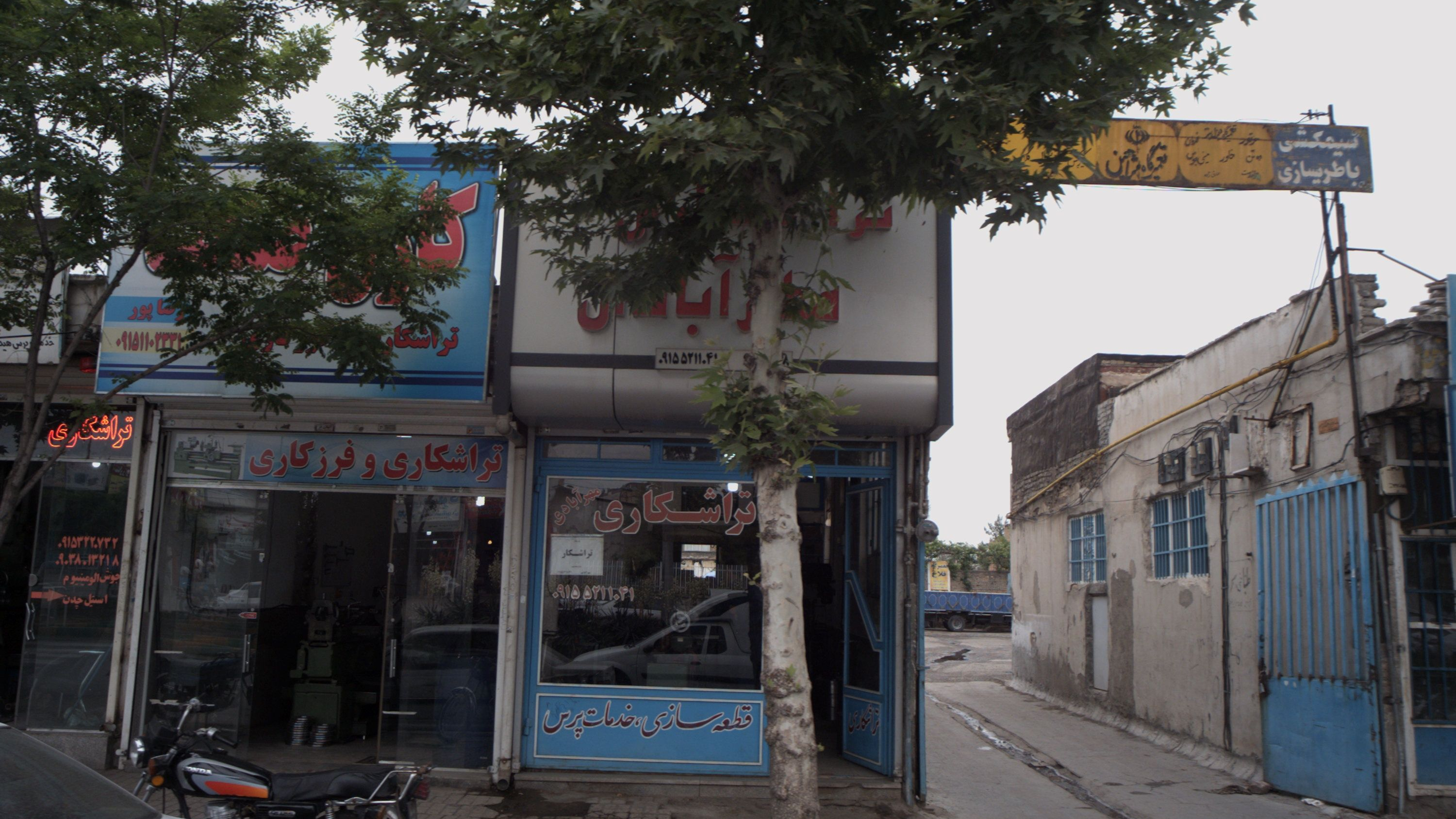 کارن صنعت