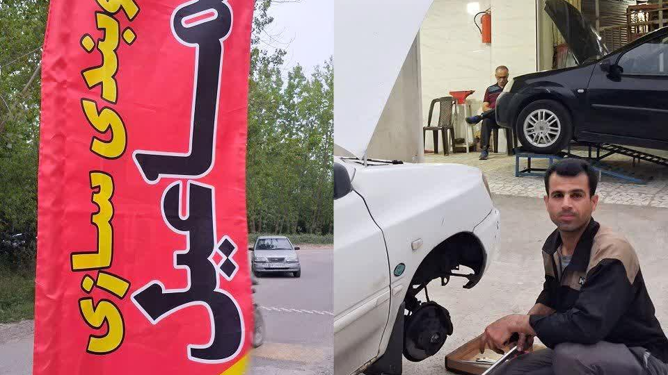 جلوبندی سازی اسماعیل