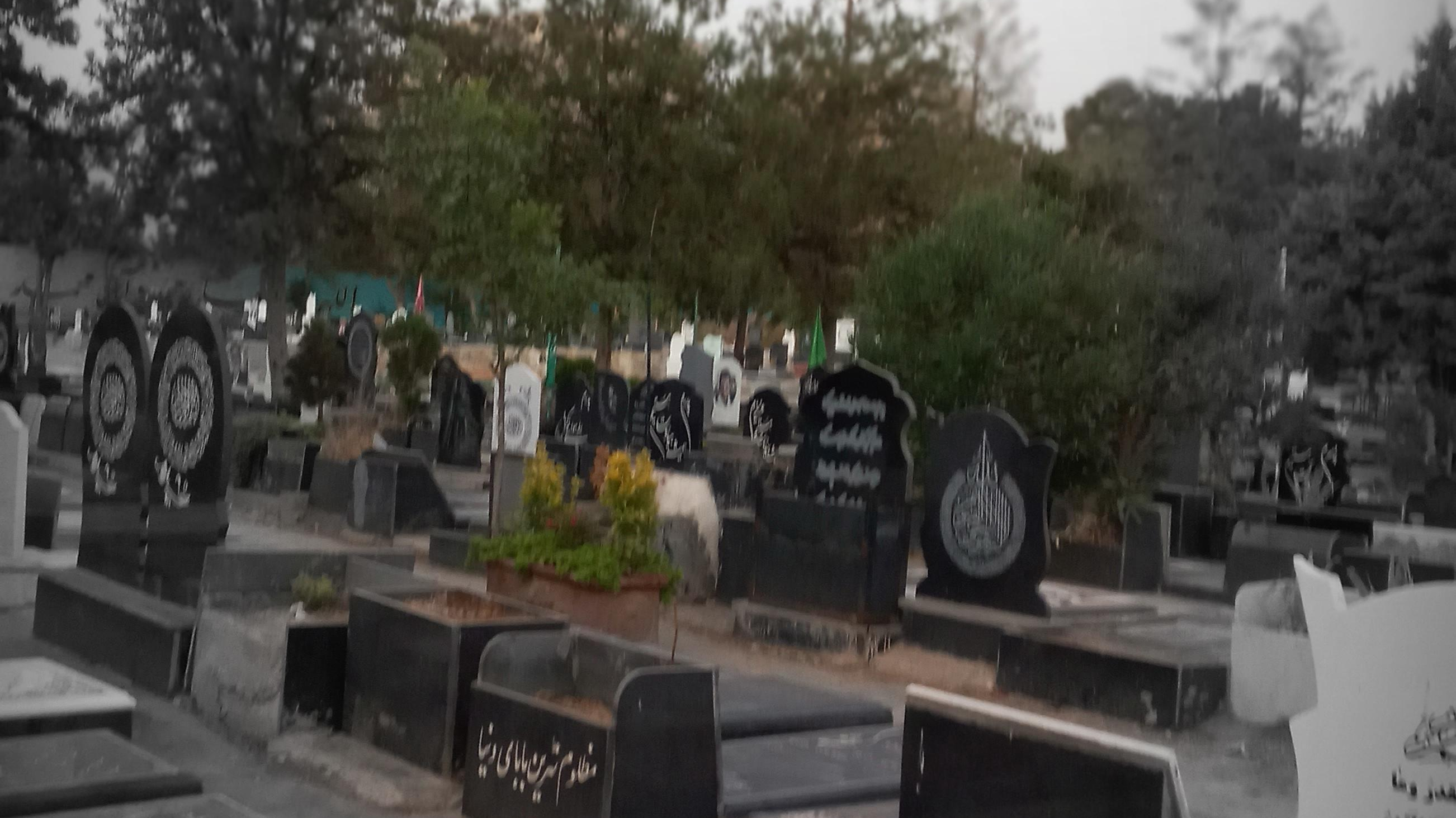 مزار