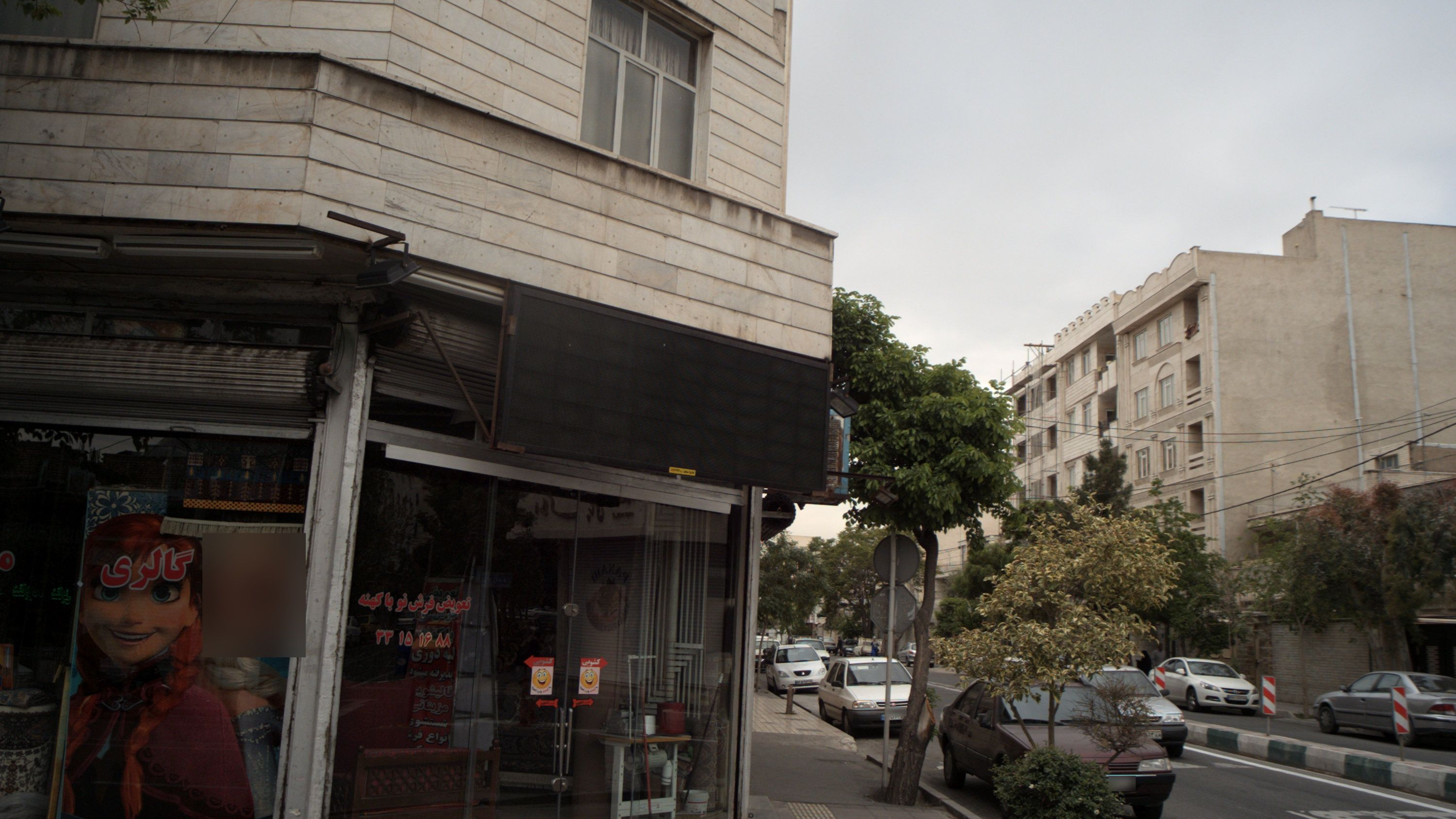 گالری مزینانی