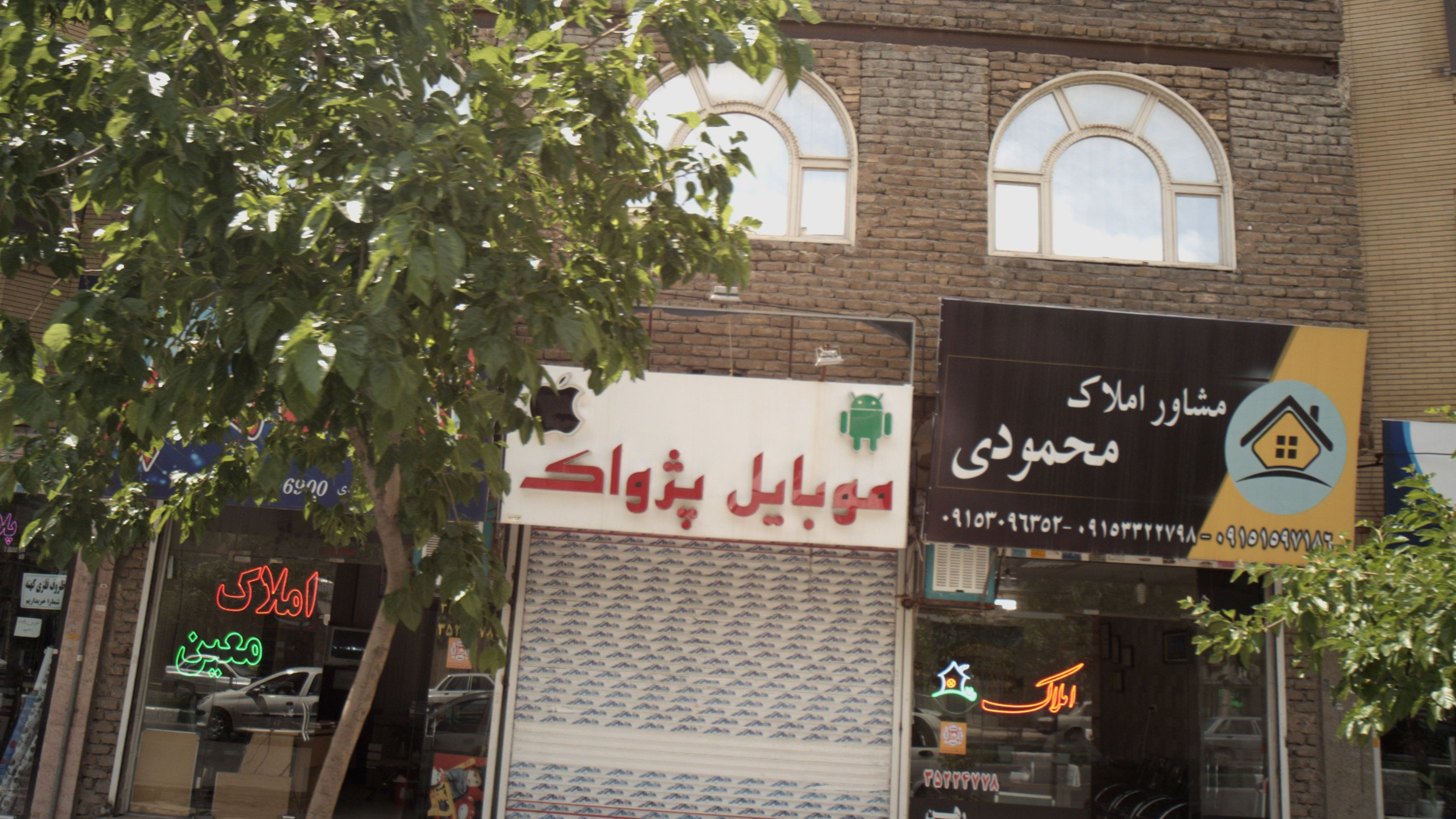 مشاور املاک محمودی