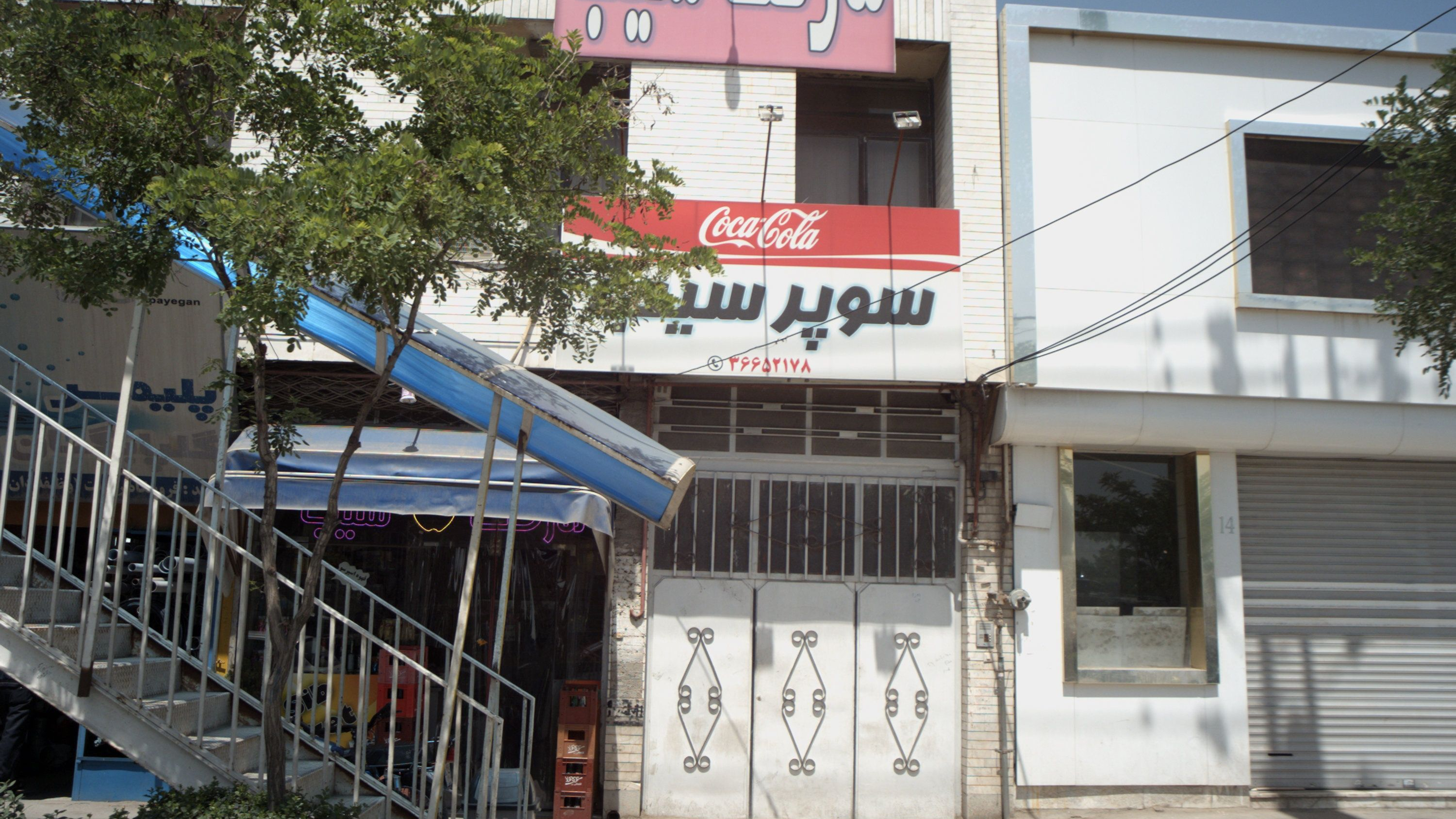 سوپر سیب