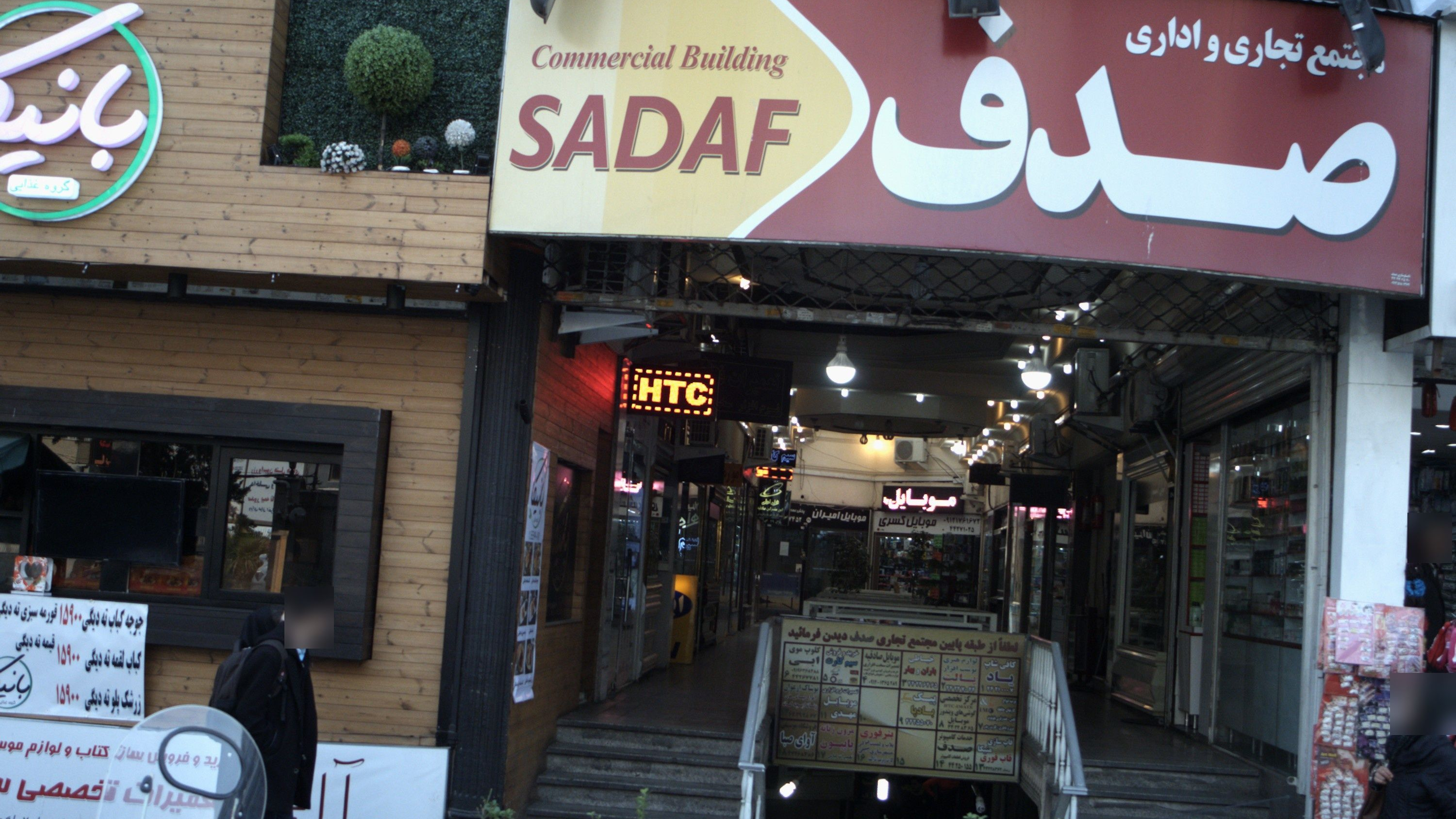قاب سازی عینک