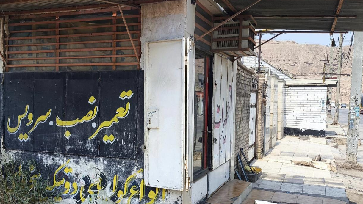 خدمات فنی محمودی