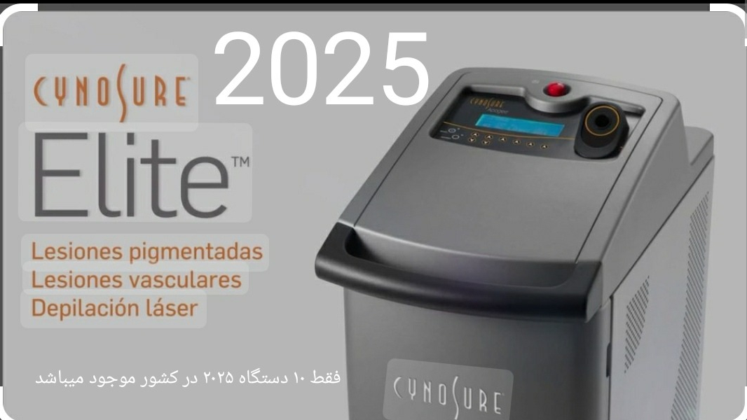 مرکز پوست،مو و لیزر دلدار