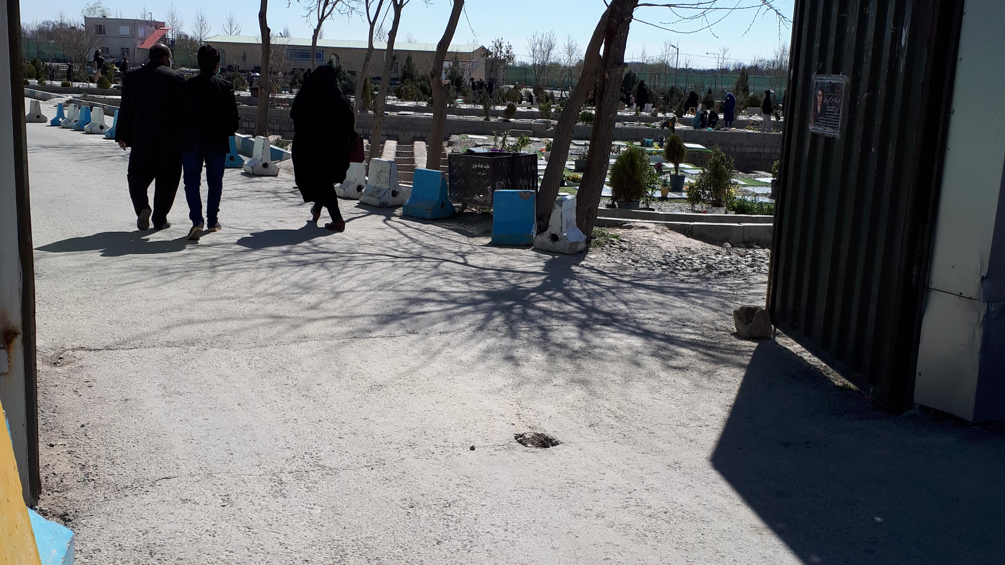 آرامستان بهشت فاطمه