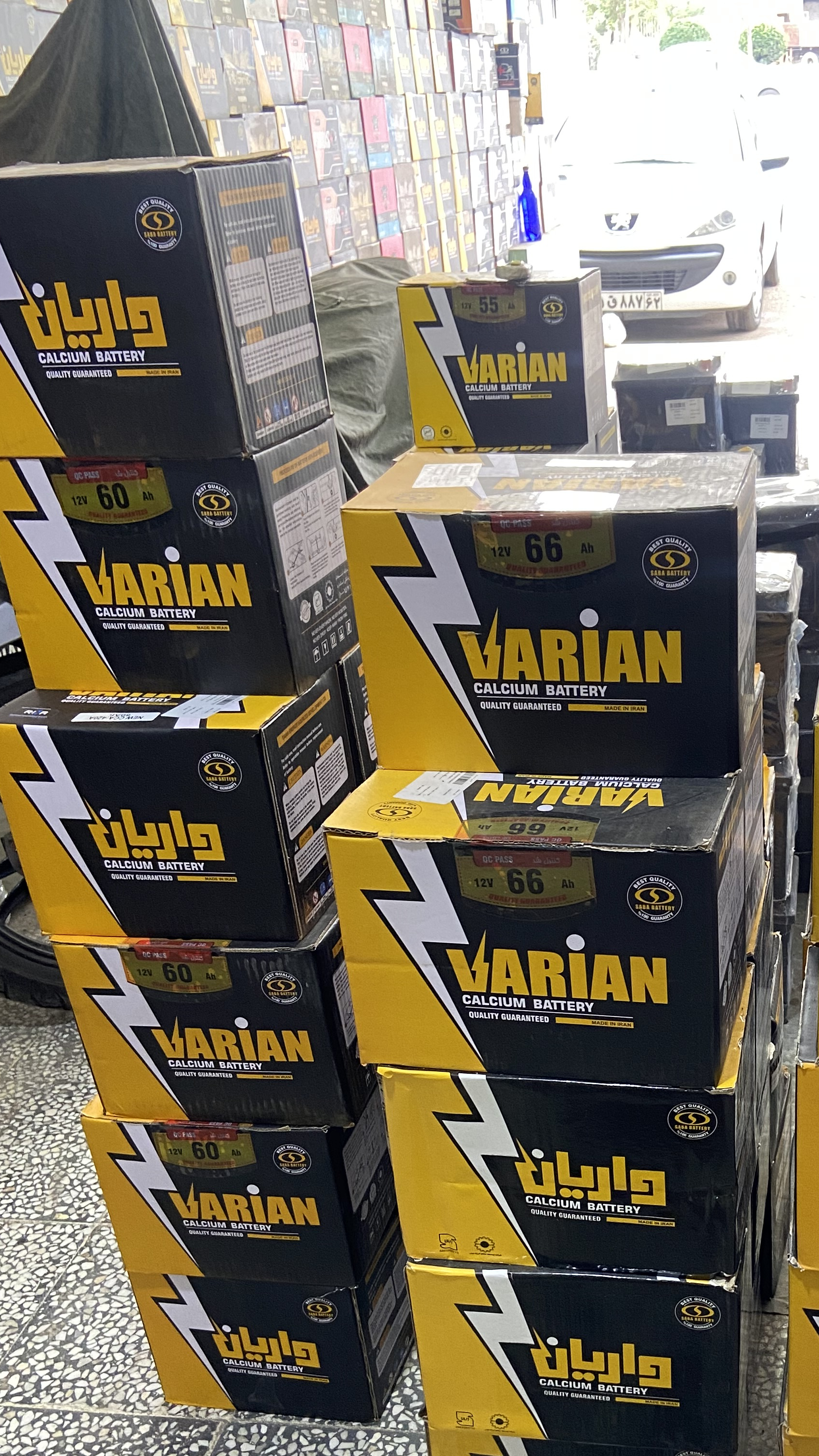 باطری فروشی رحیمی