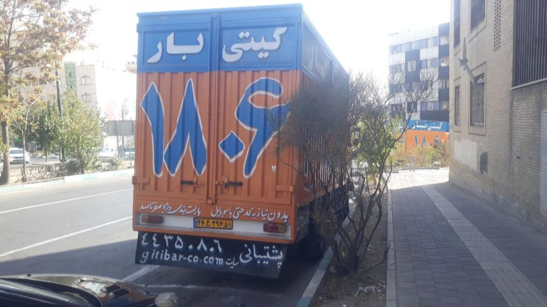 باربری و اسباب کشی جنت آباد گیتی بار