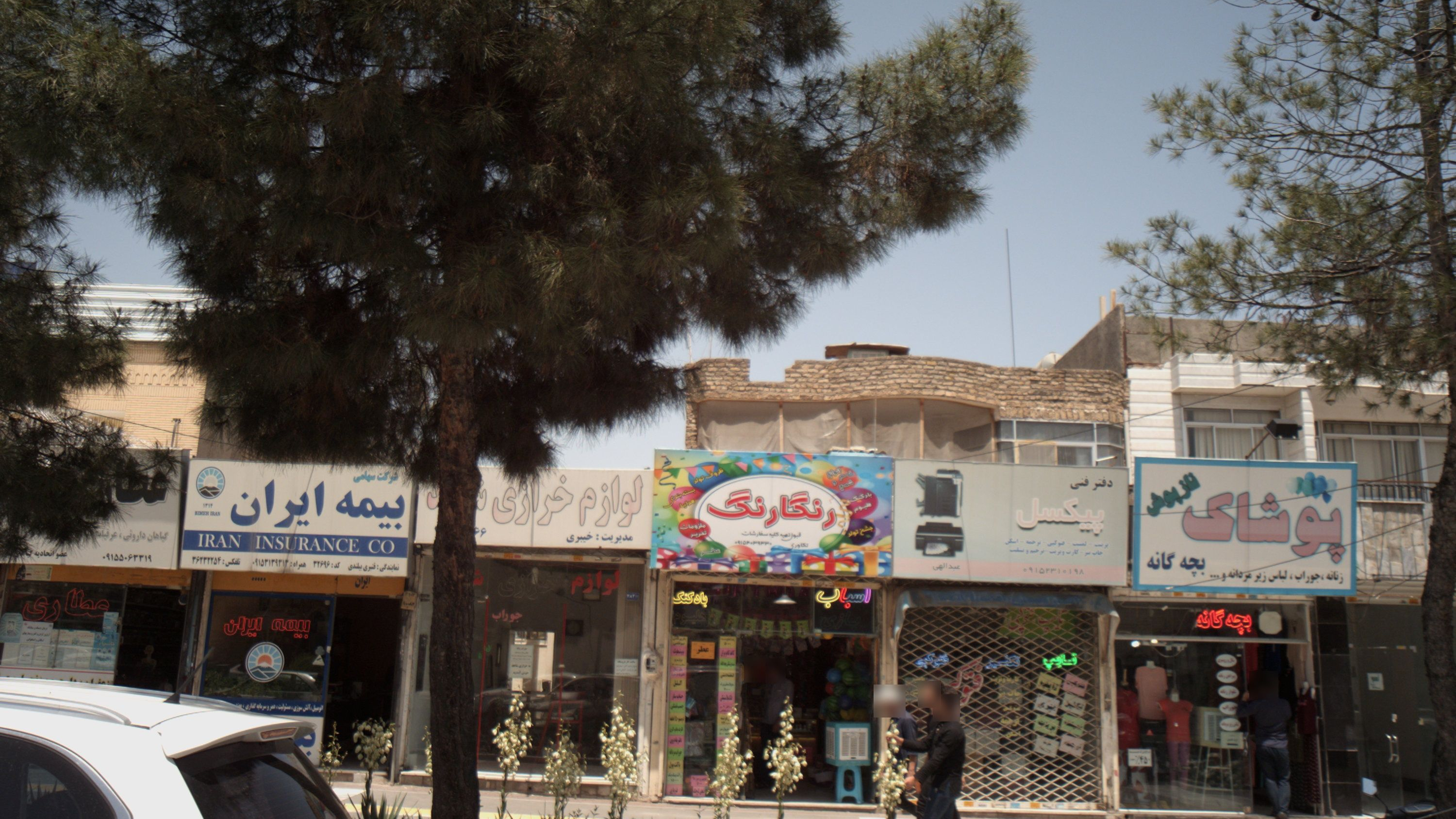 پوشاک ناز پوش