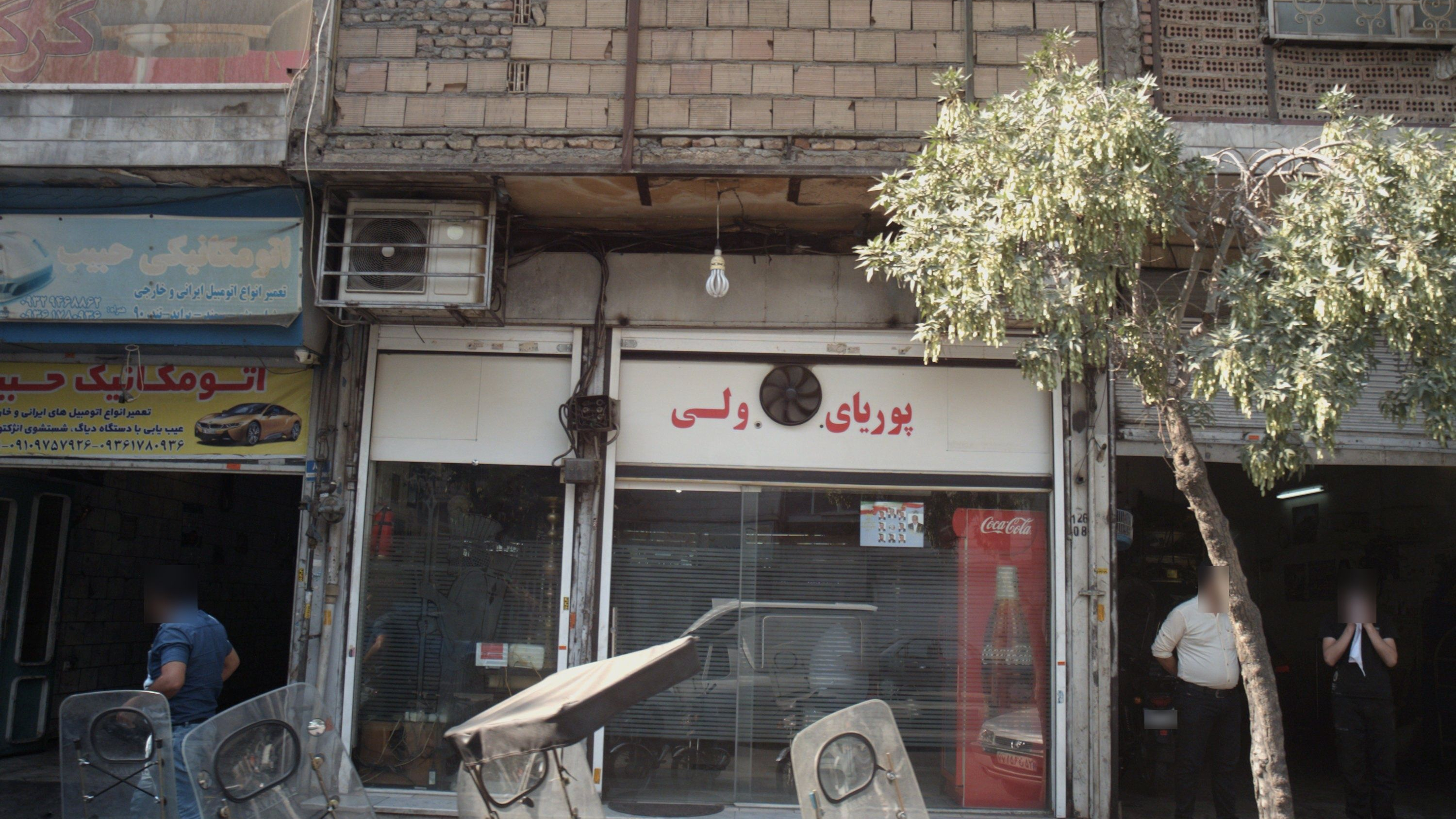 رستوران پوریا ولی