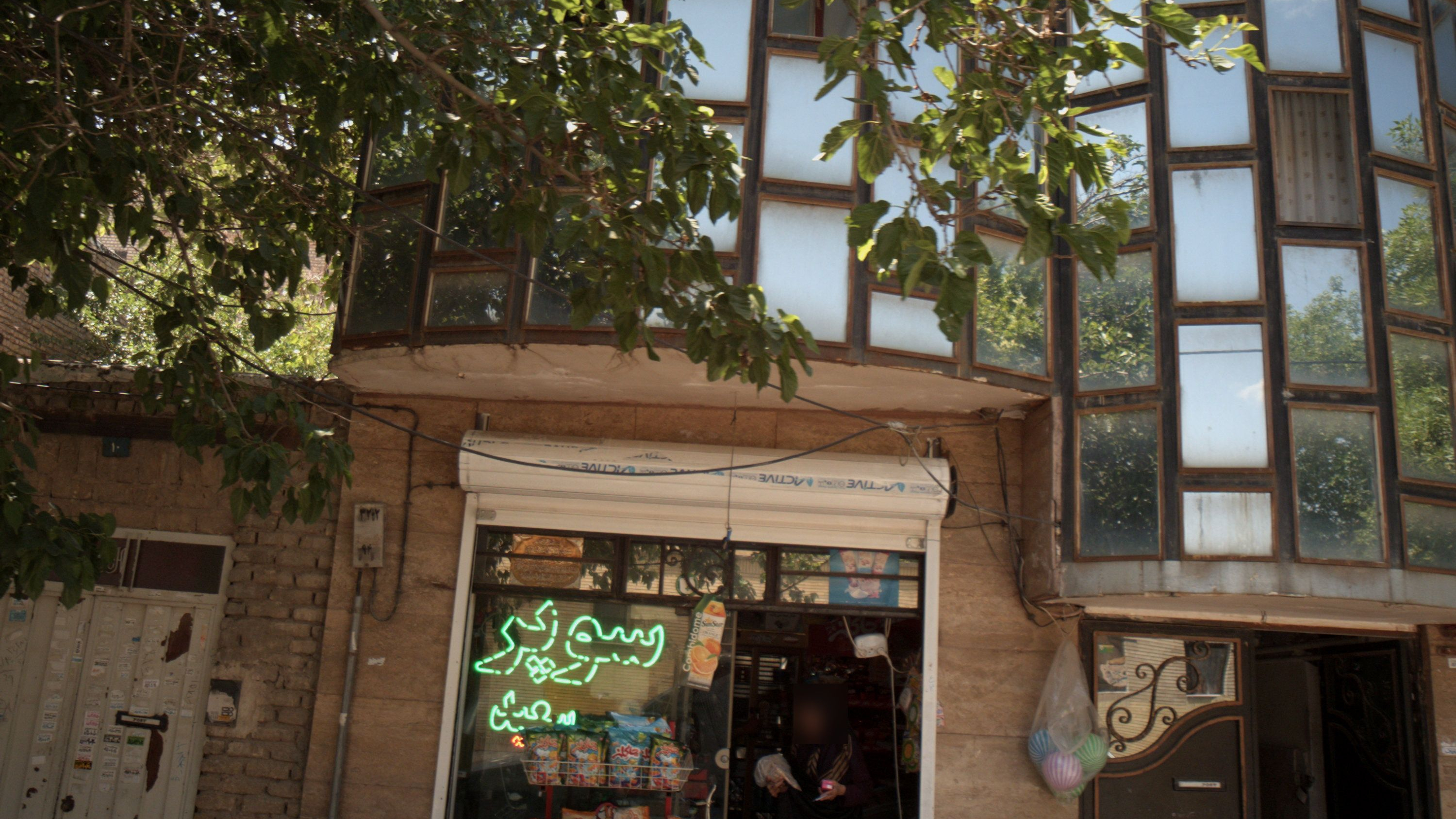سوپر سعید