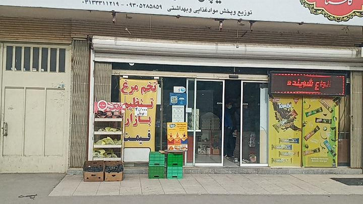 هایپر پرنیا