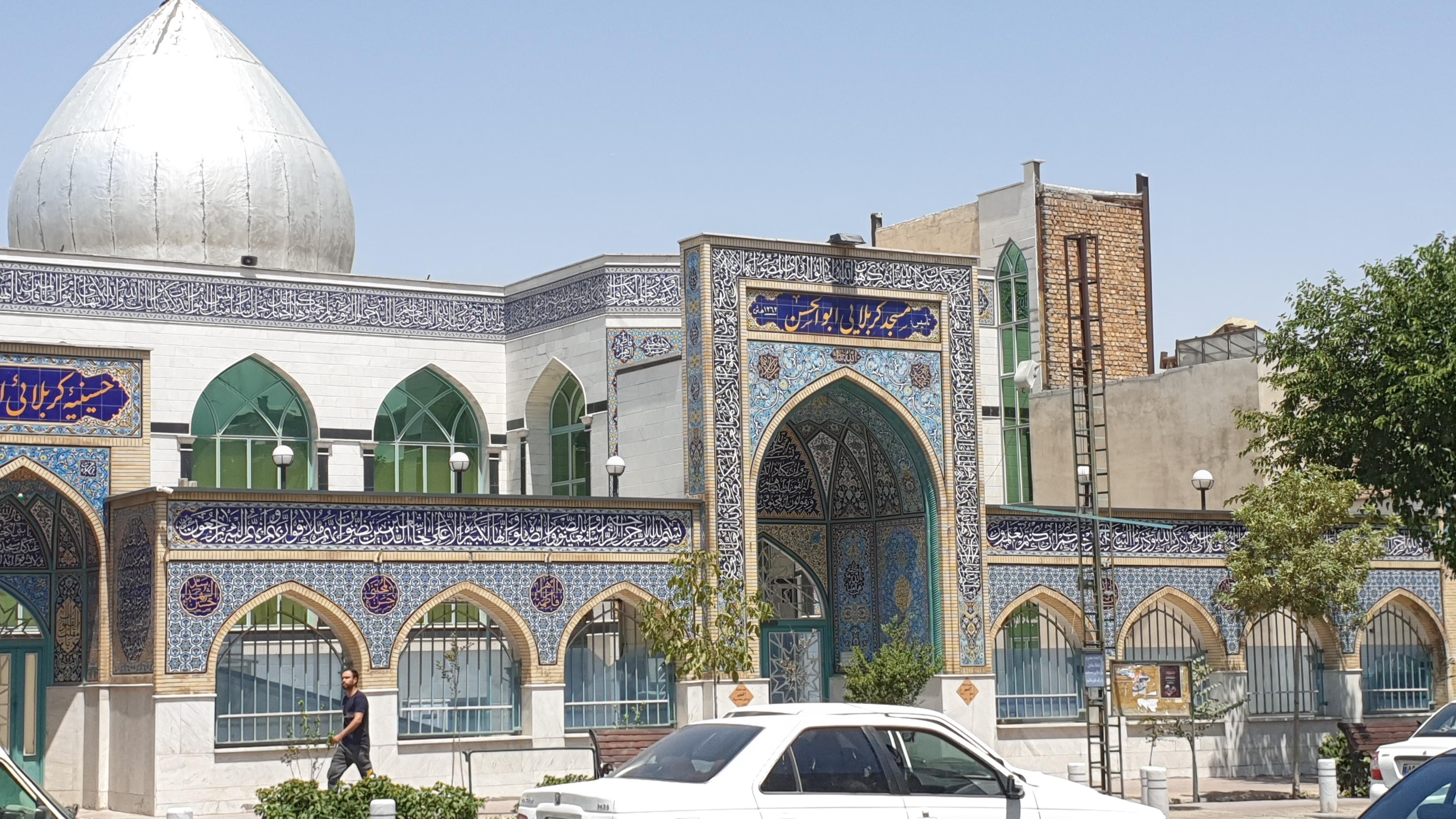 مسجد ابوالحسن