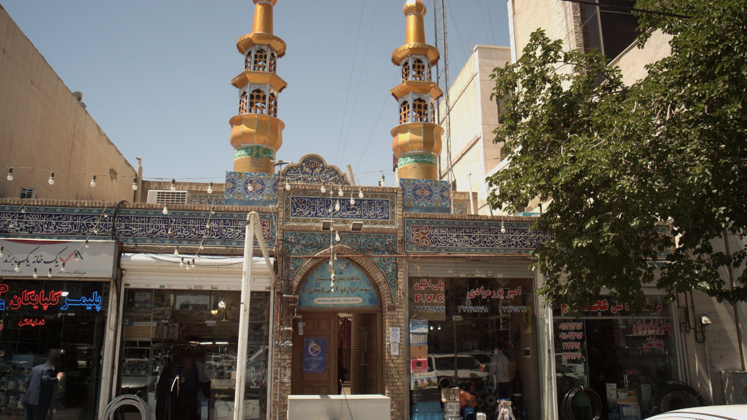 فروشگاه لوله و اتصالات امیر پورمرادی