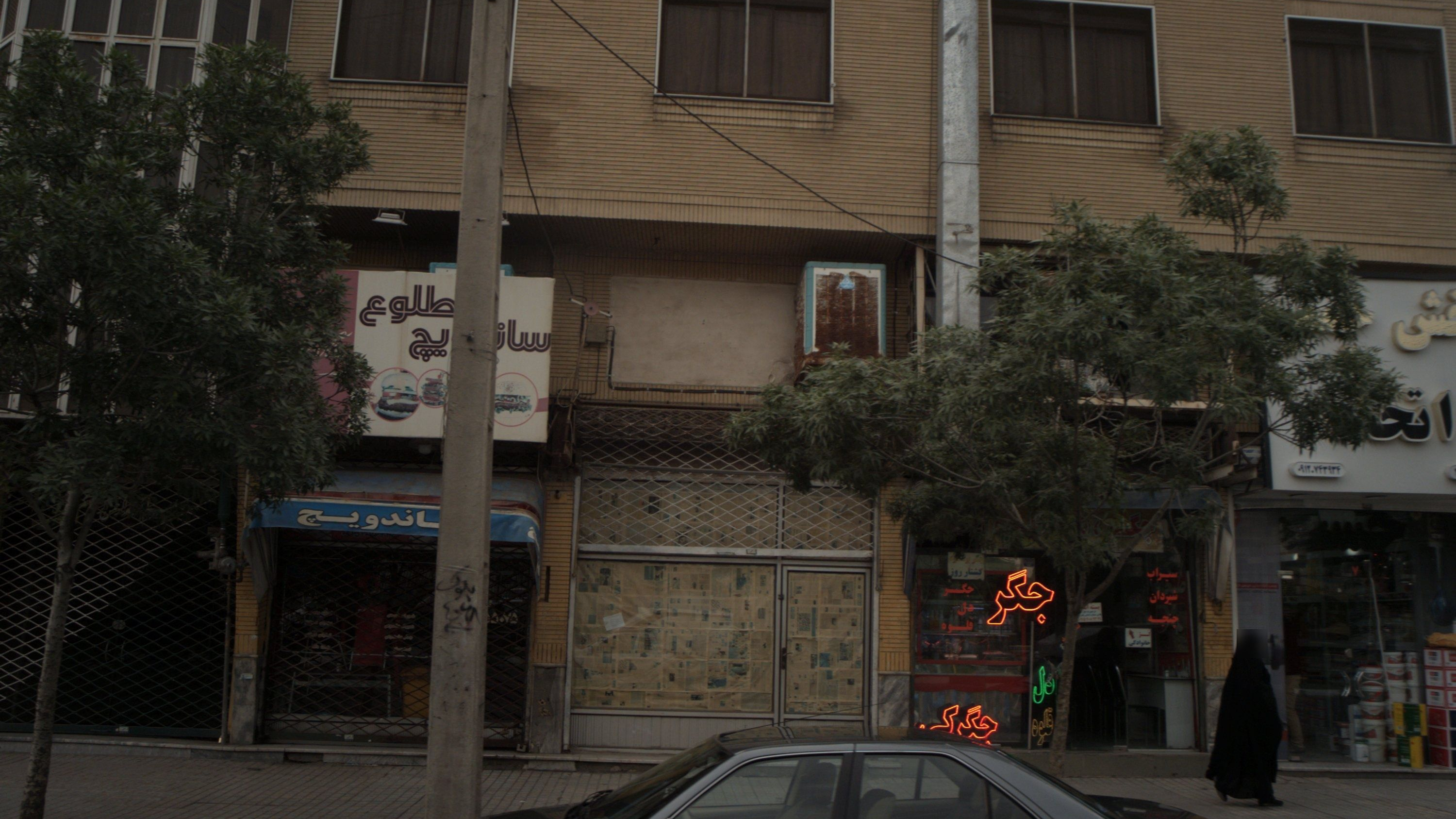 ساندویچ طلوع
